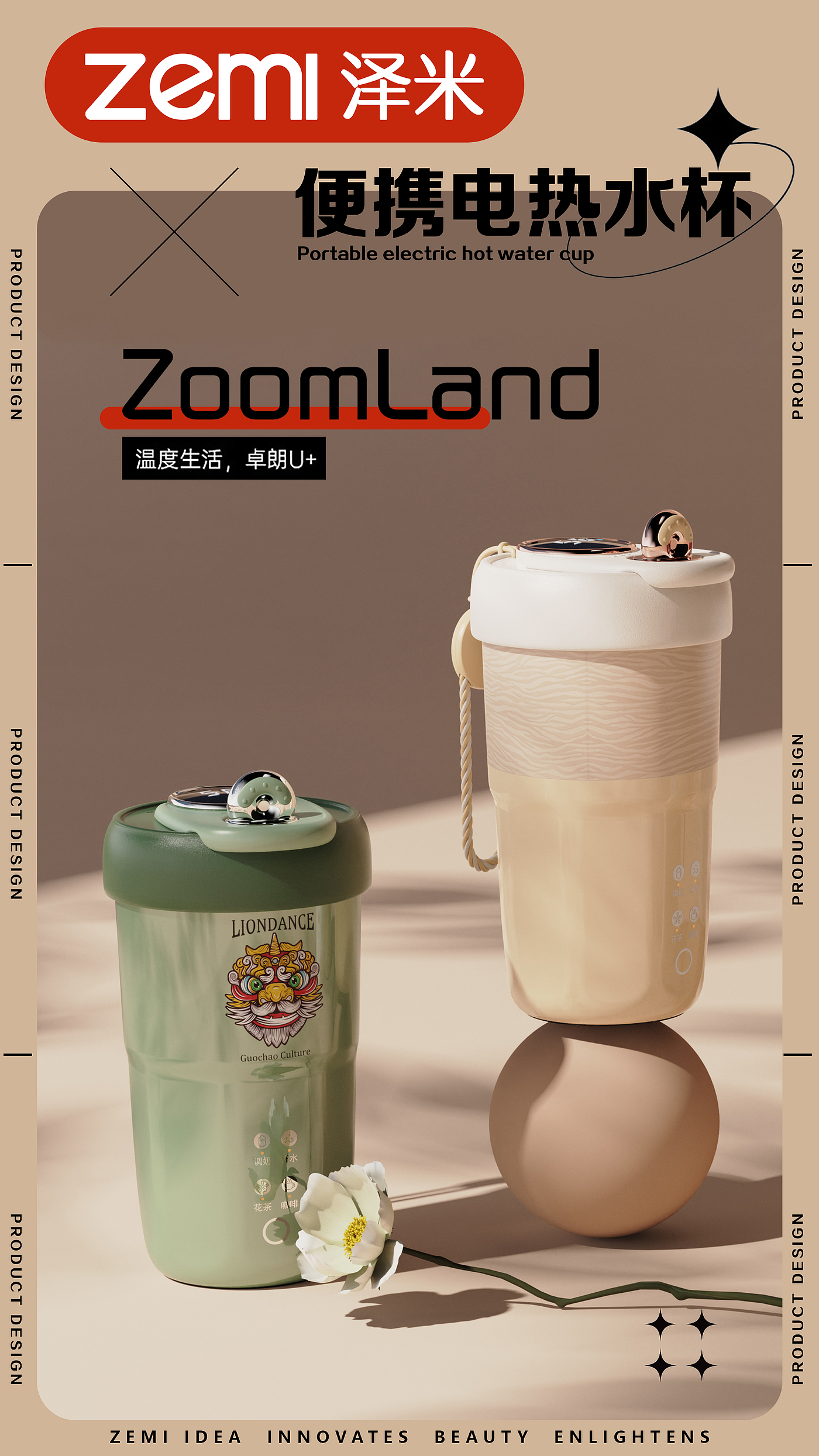 Retro，small home appliances，rice cooker，Electric baking pan，sample reels，Electric lunch box，Soybean Milk machine，kettle，