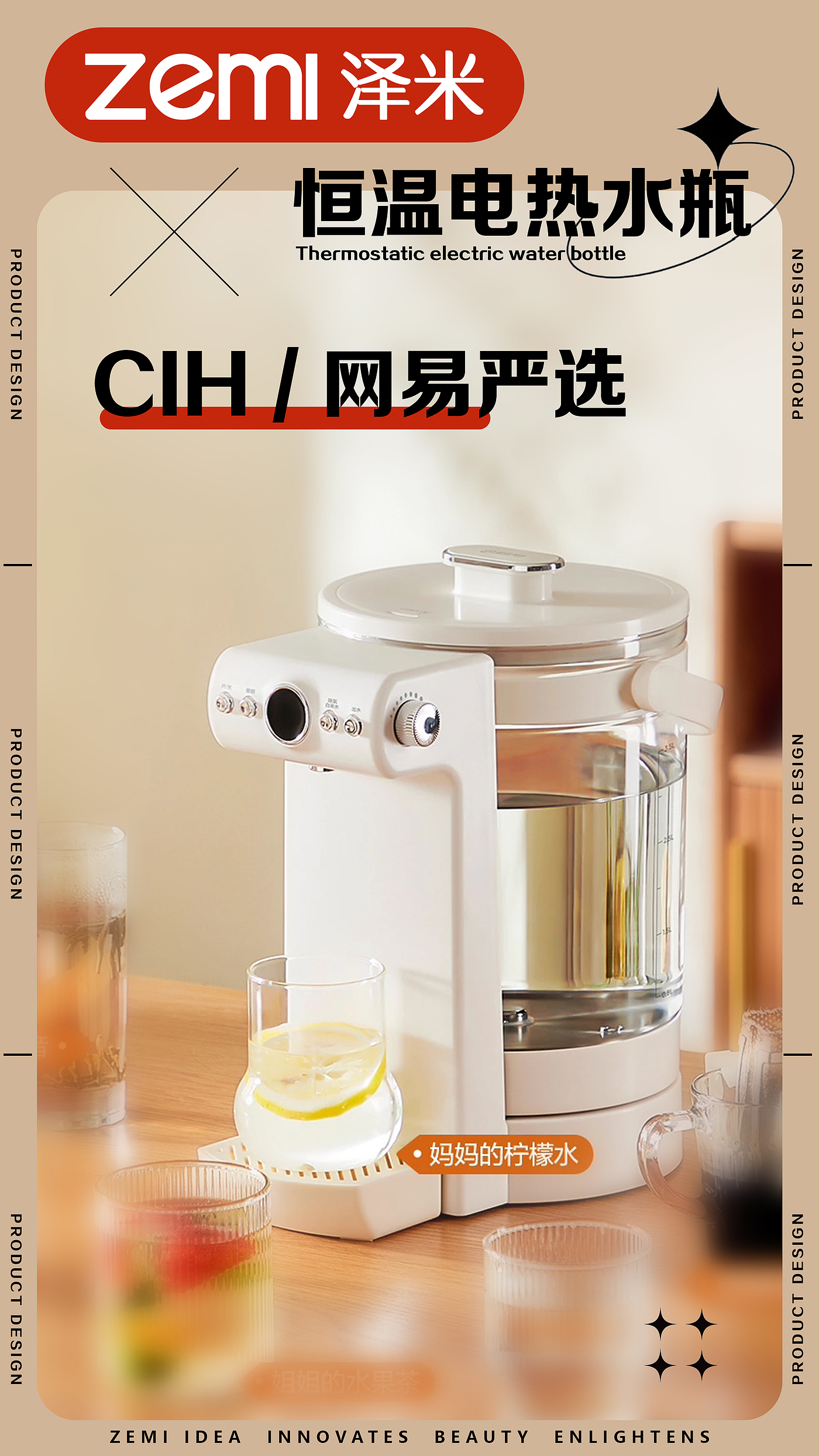 Retro，small home appliances，rice cooker，Electric baking pan，sample reels，Electric lunch box，Soybean Milk machine，kettle，