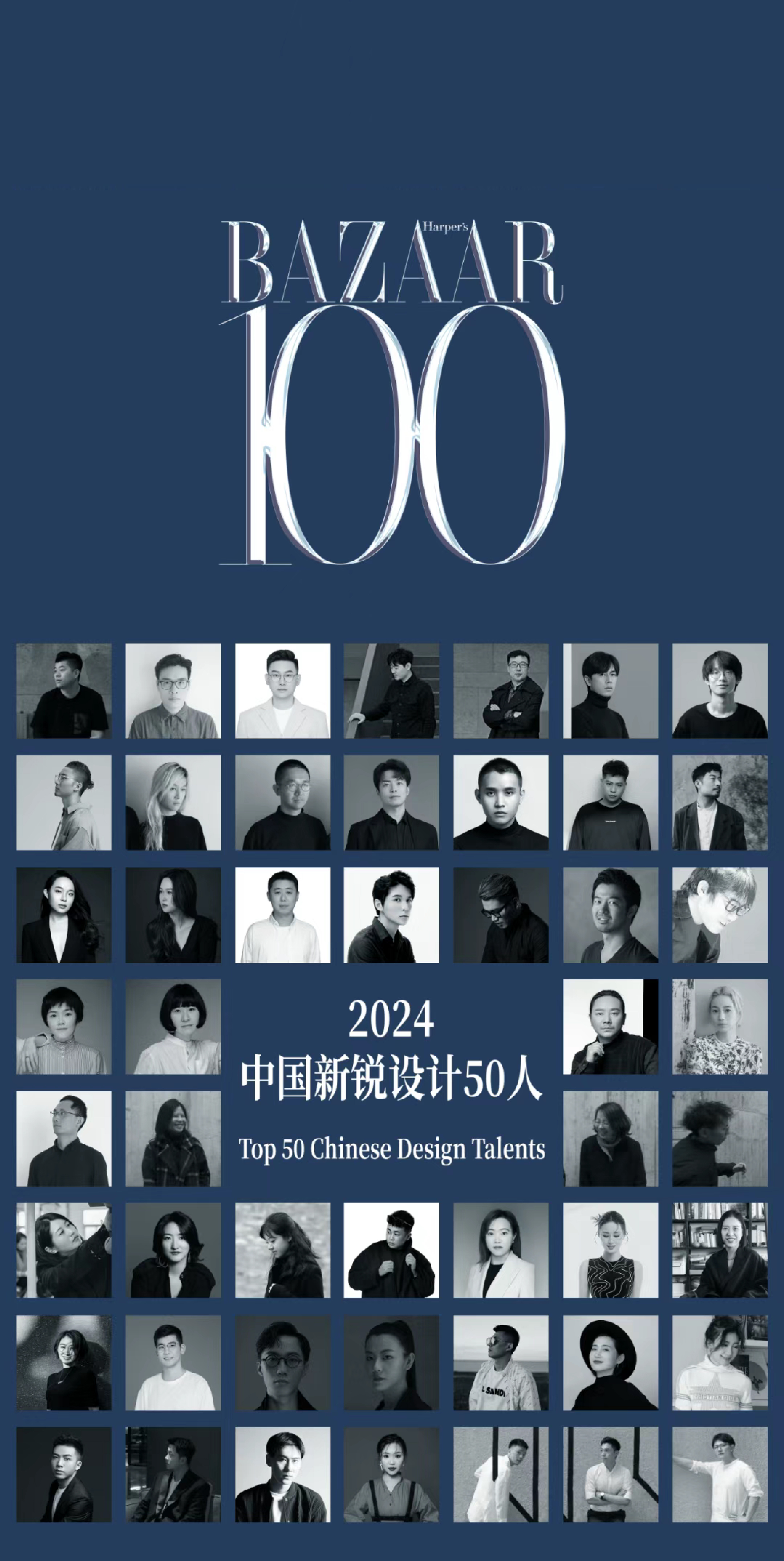 Harper's Bazaar，Good simple geometry，product design，One plus keyboard，Colored，Design information，designer，