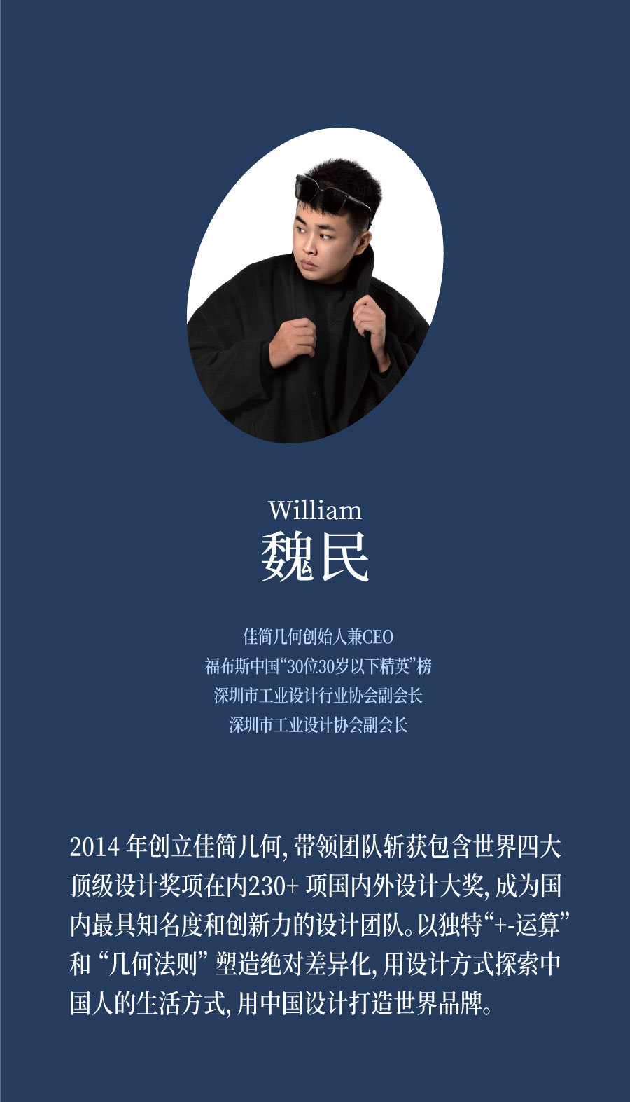 Harper's Bazaar，Good simple geometry，product design，One plus keyboard，Colored，Design information，designer，