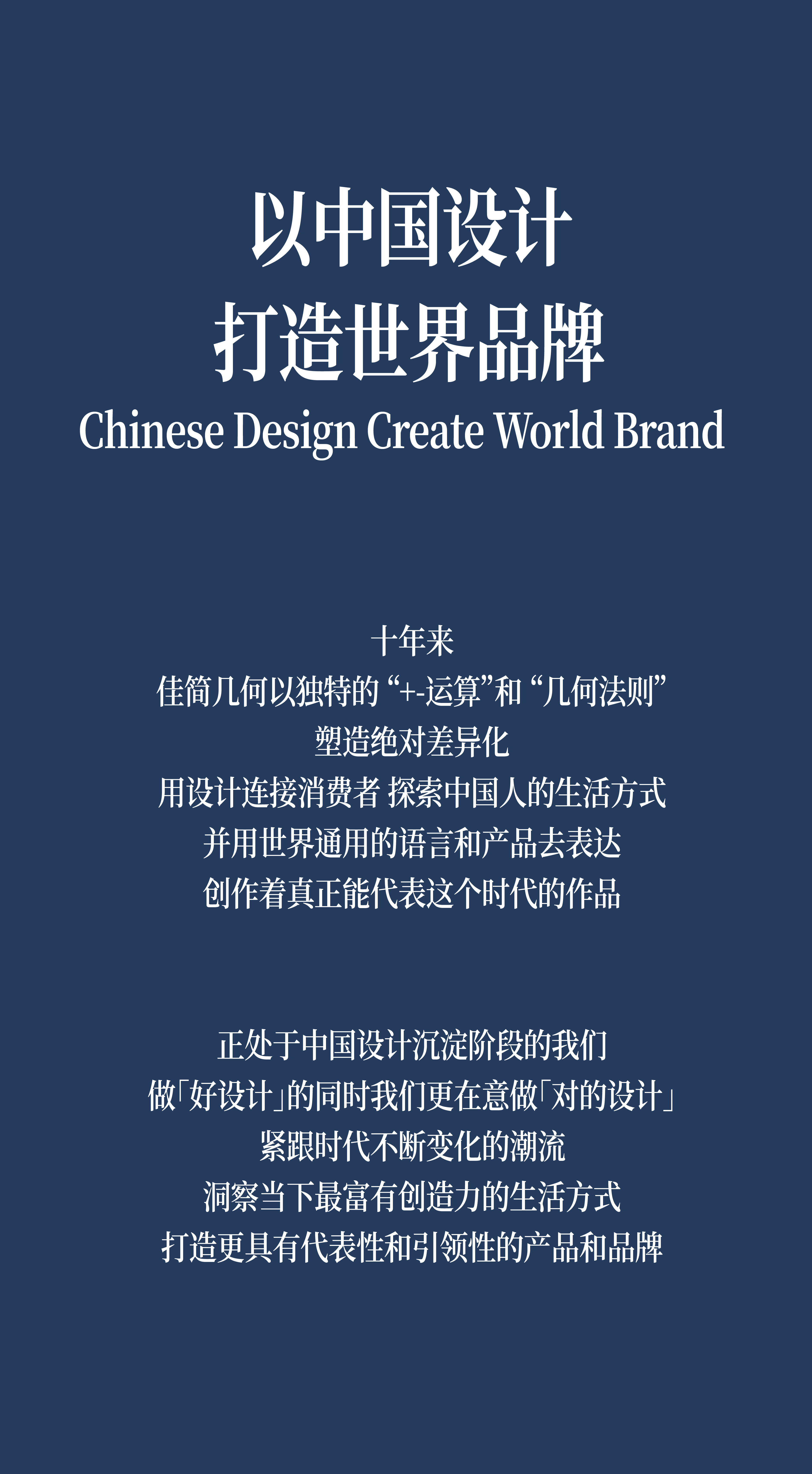 Harper's Bazaar，Good simple geometry，product design，One plus keyboard，Colored，Design information，designer，