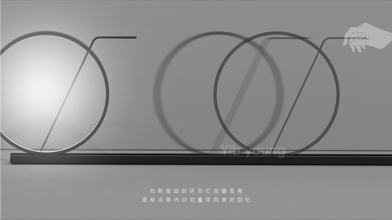 Lamp design，product design，