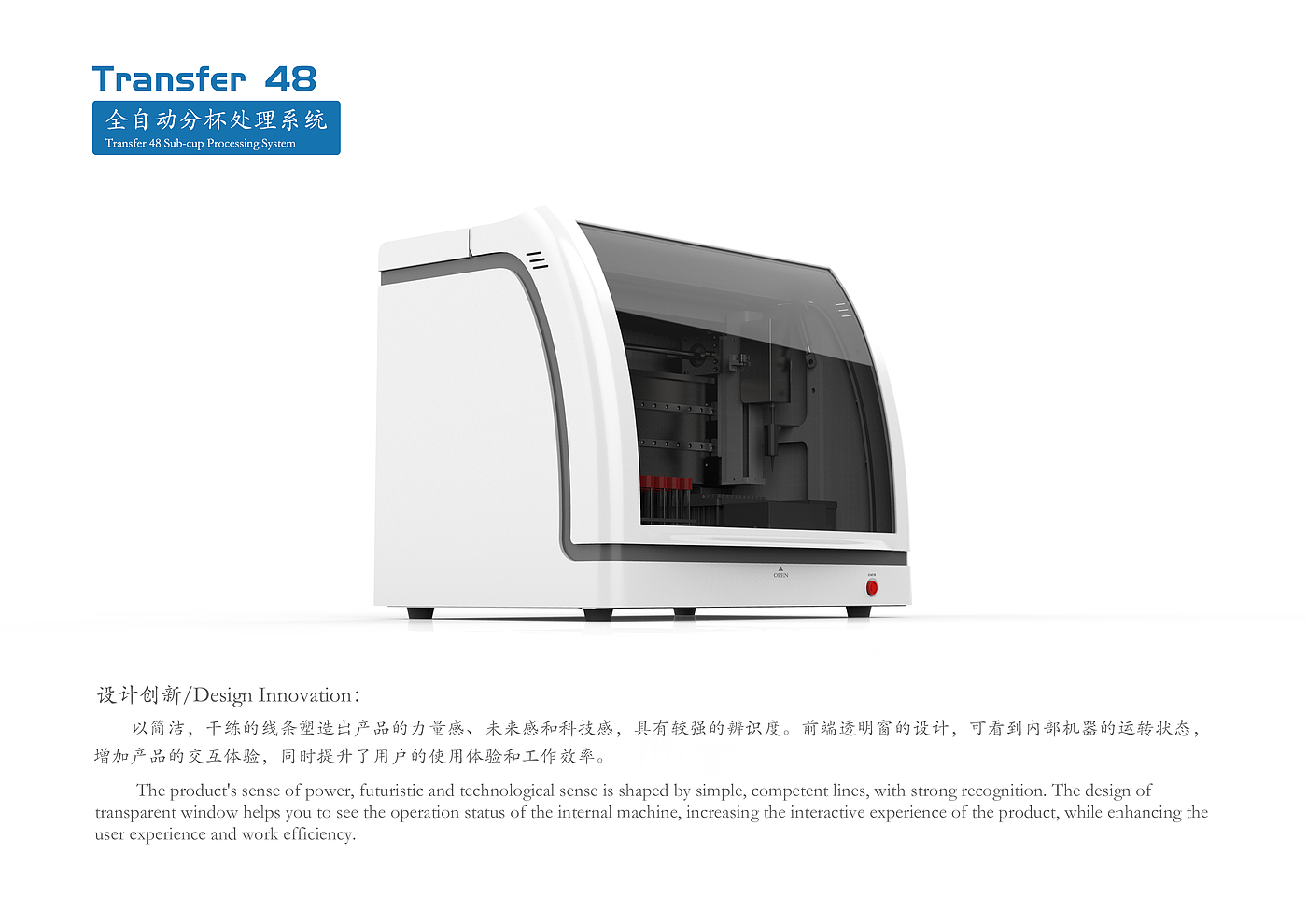 Medical products，Pipetting，medical care，Desktop instrument，