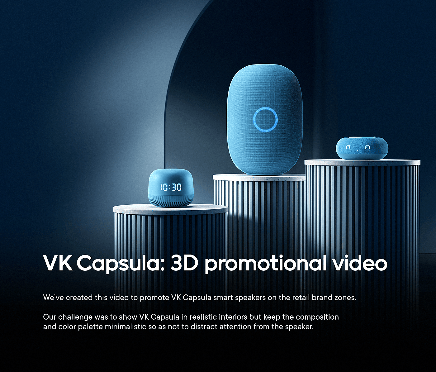 VK capsule，product，3d，