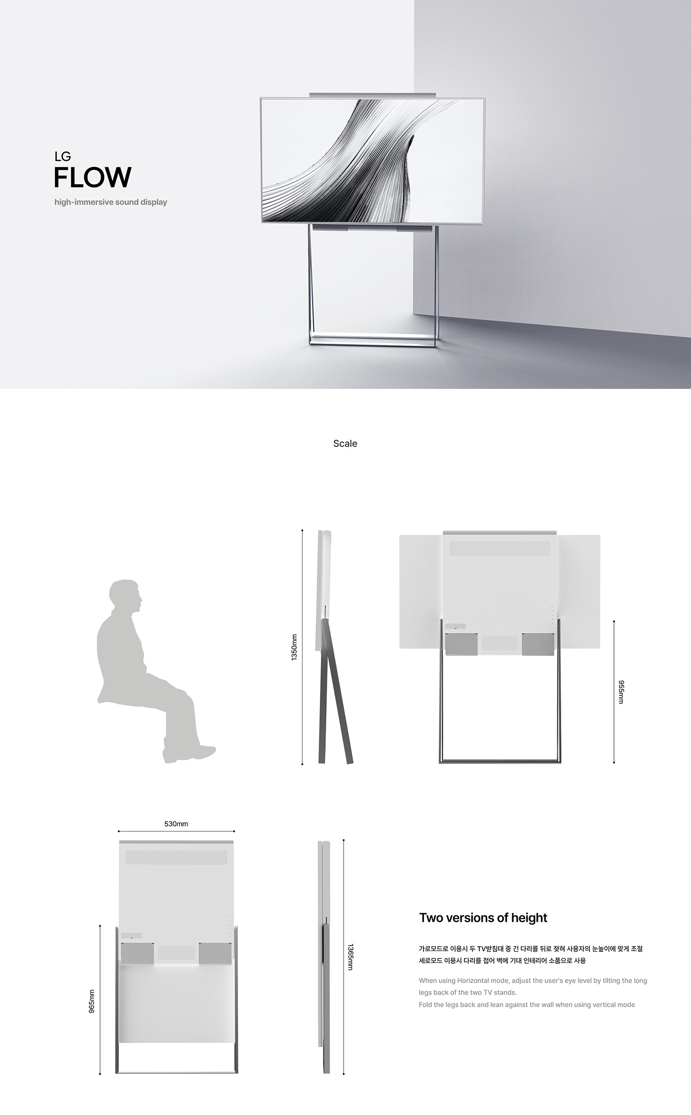 industrial design，lg，product design，sound，