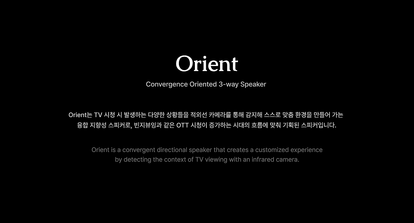 Orient，speaker，product design，