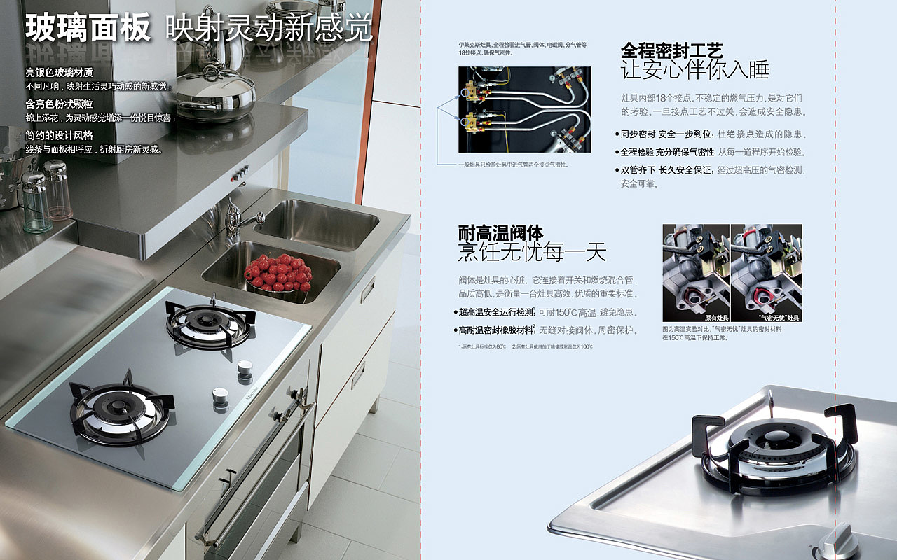 Refrigerator，household electrical appliances，Electrolux，