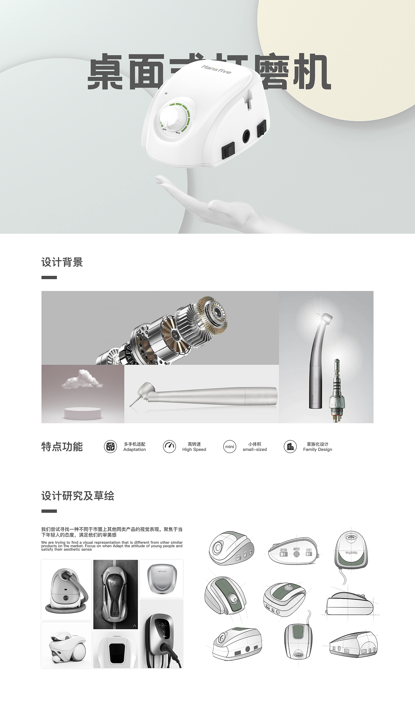 medical apparatus and instruments，Stomatology Department，Dentistry，Electric motor，3C digital，Grinding machine，