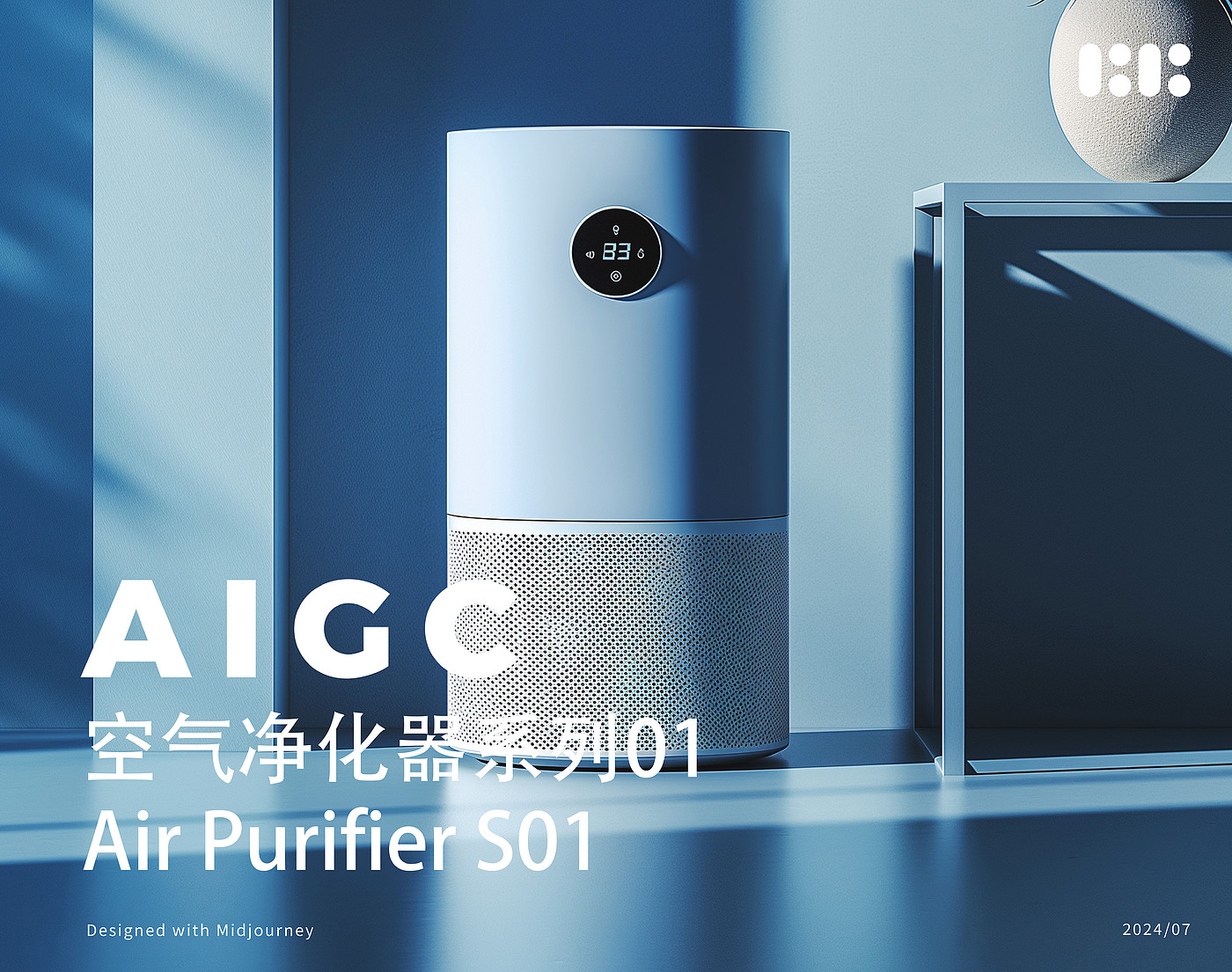 air cleaner，midjourney，ai，AIGC，product design，Environmental electrical appliances，industrial design，Fresh air，