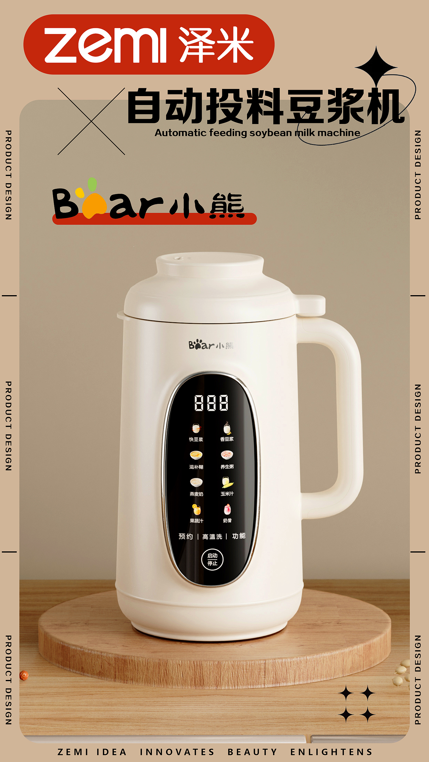 Retro，small home appliances，rice cooker，Electric baking pan，sample reels，Electric lunch box，Soybean Milk machine，kettle，