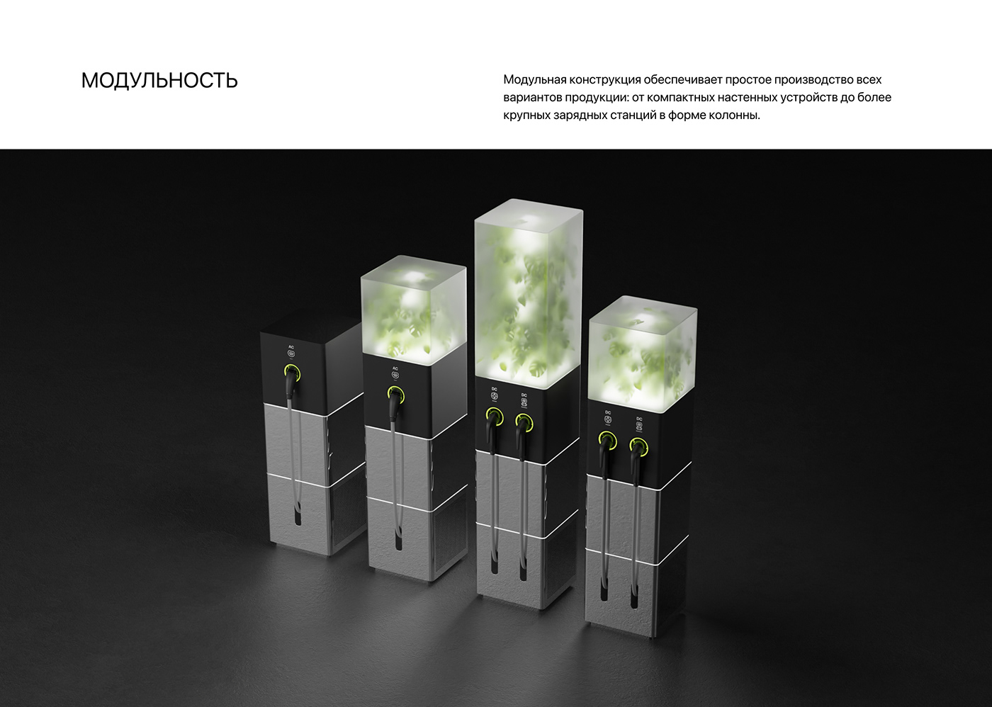 LEVITAN，Electric vehicle charger，industrial design，tool，Charging pile，