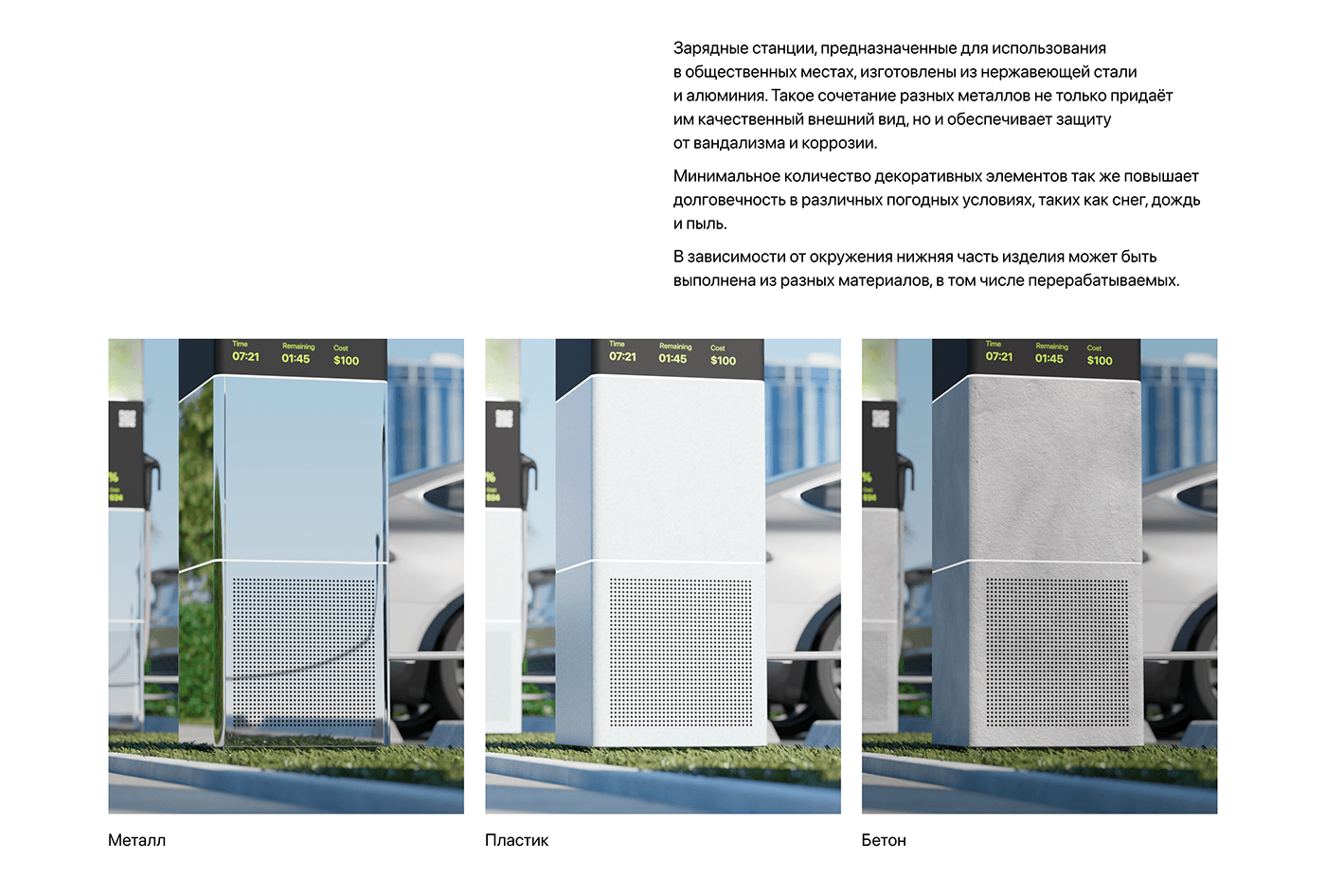 LEVITAN，Electric vehicle charger，industrial design，tool，Charging pile，