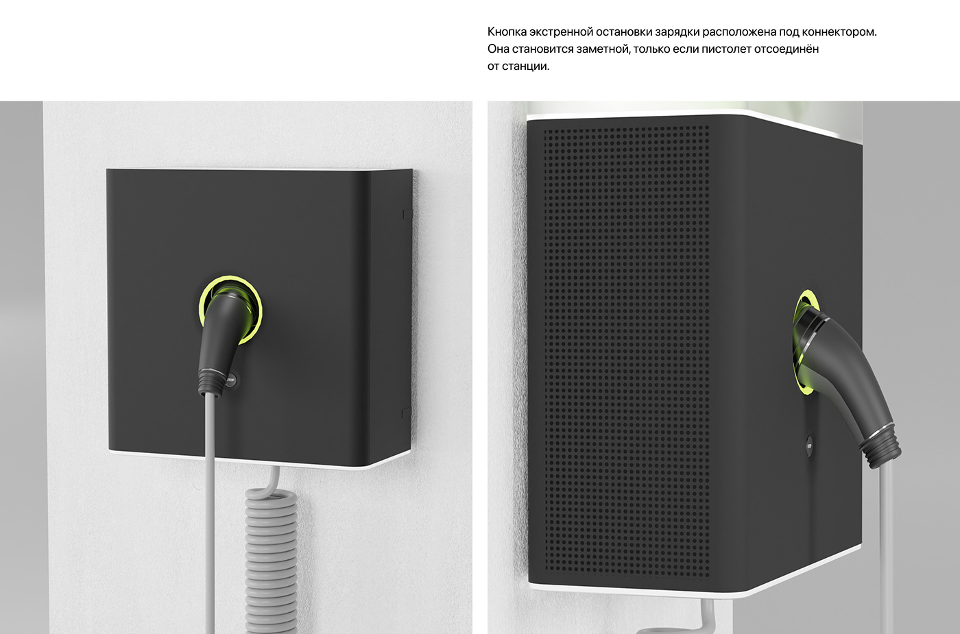 LEVITAN，Electric vehicle charger，industrial design，tool，Charging pile，