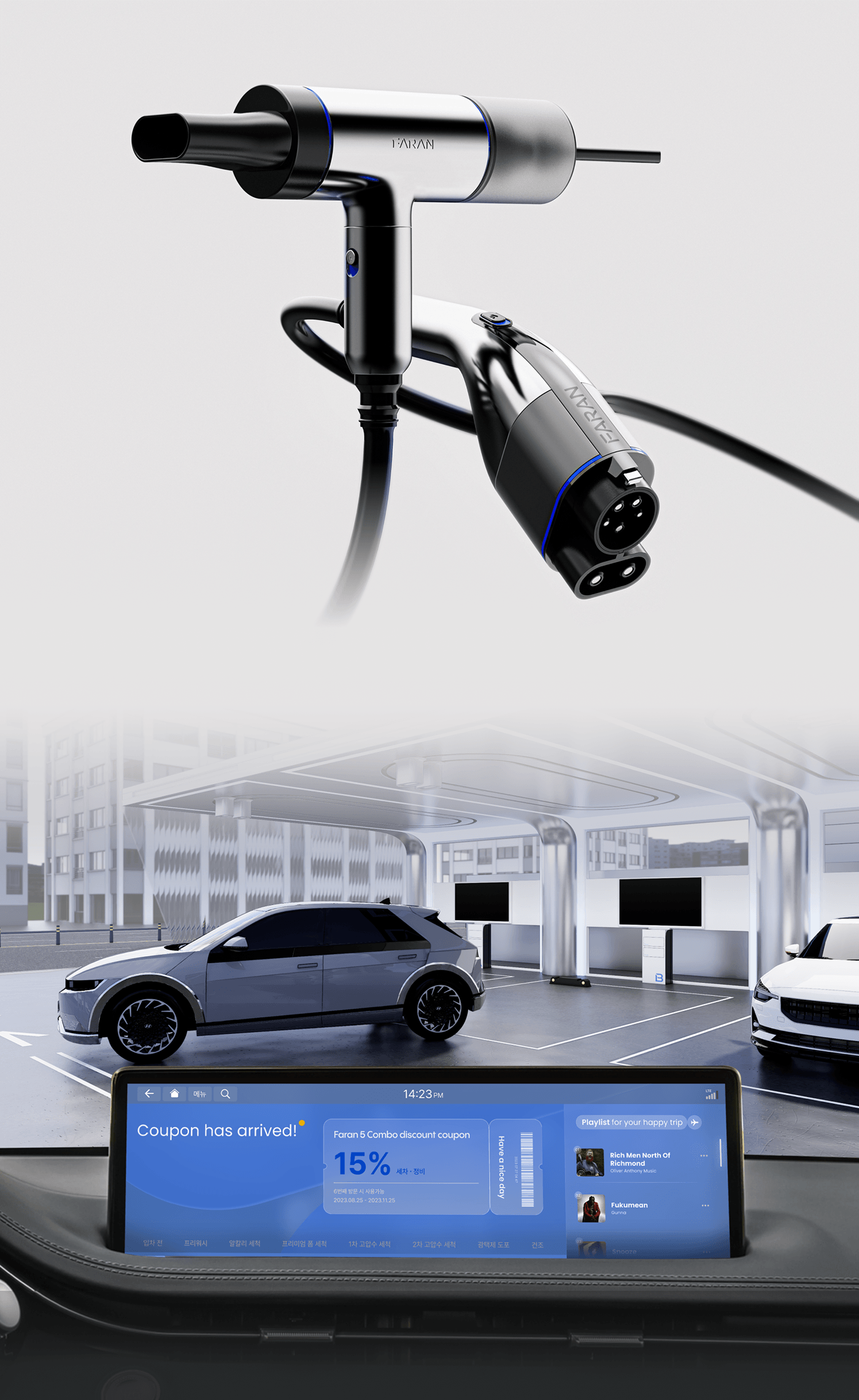 FARAN，Car wash system，New Car Wash，product design，