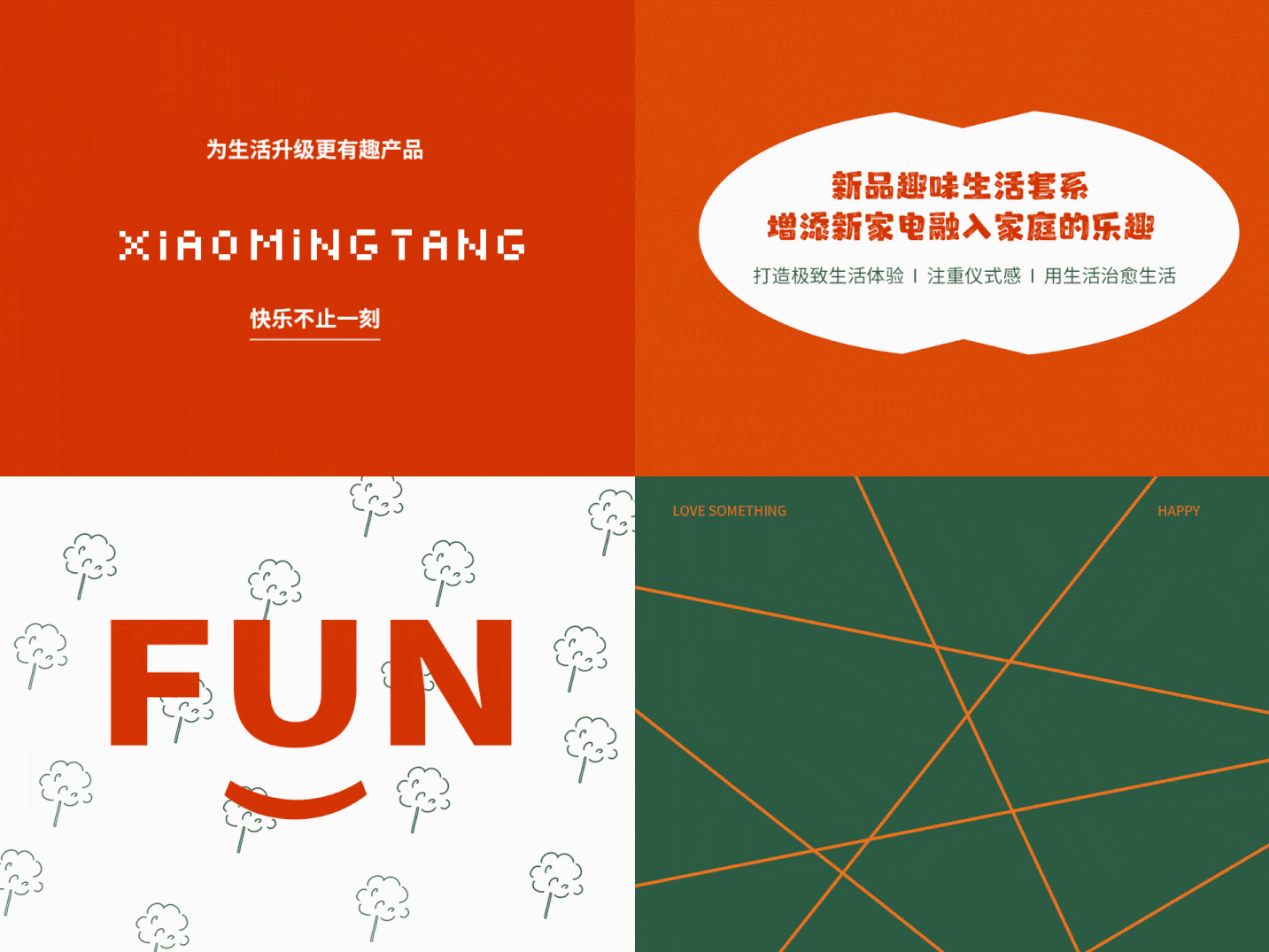 popcorn，spun sugar，Italian Vintage，Baking paint，Big Metal，texture，interest，take laws and regulations lightly，