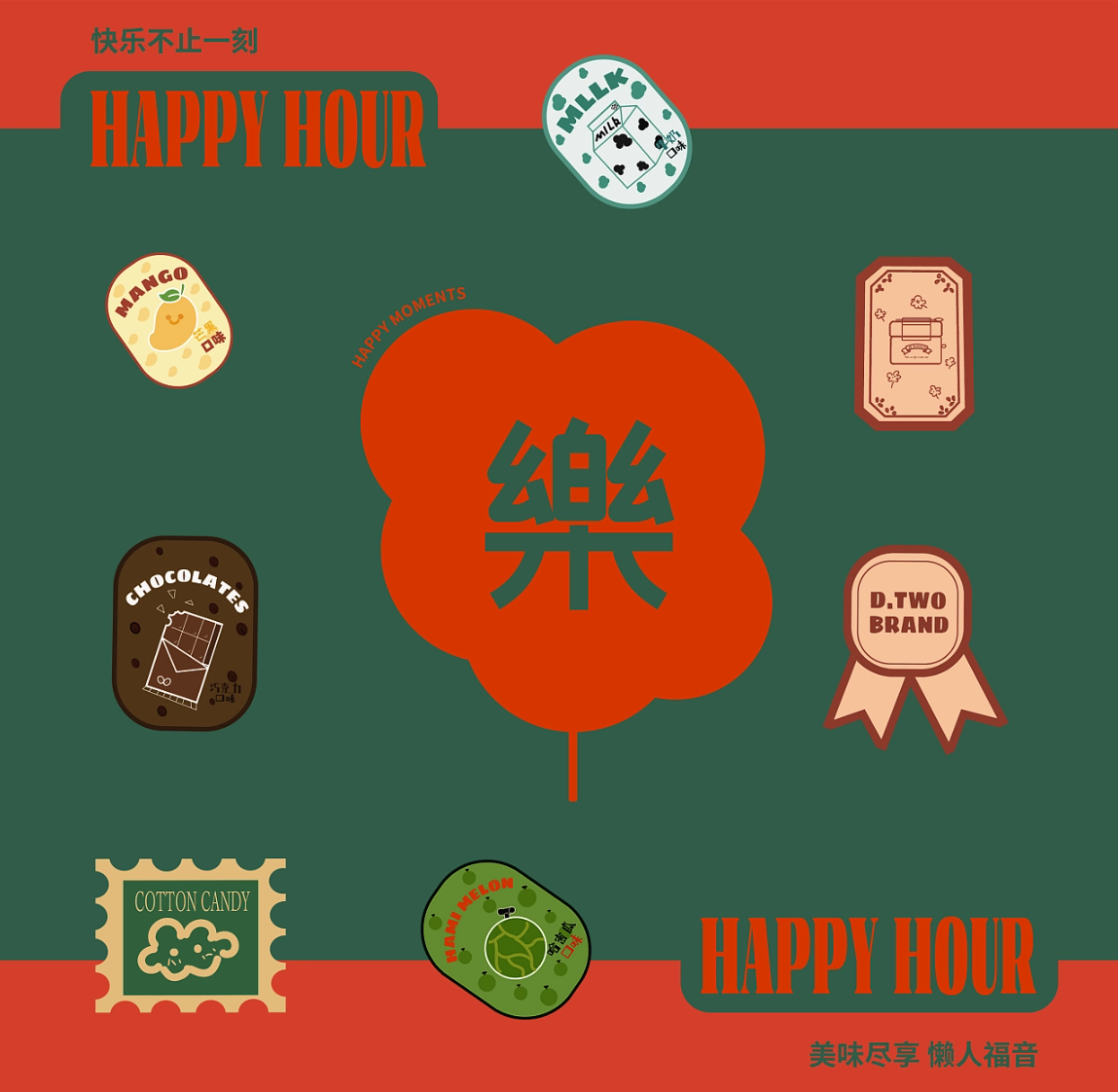 popcorn，spun sugar，Italian Vintage，Baking paint，Big Metal，texture，interest，take laws and regulations lightly，