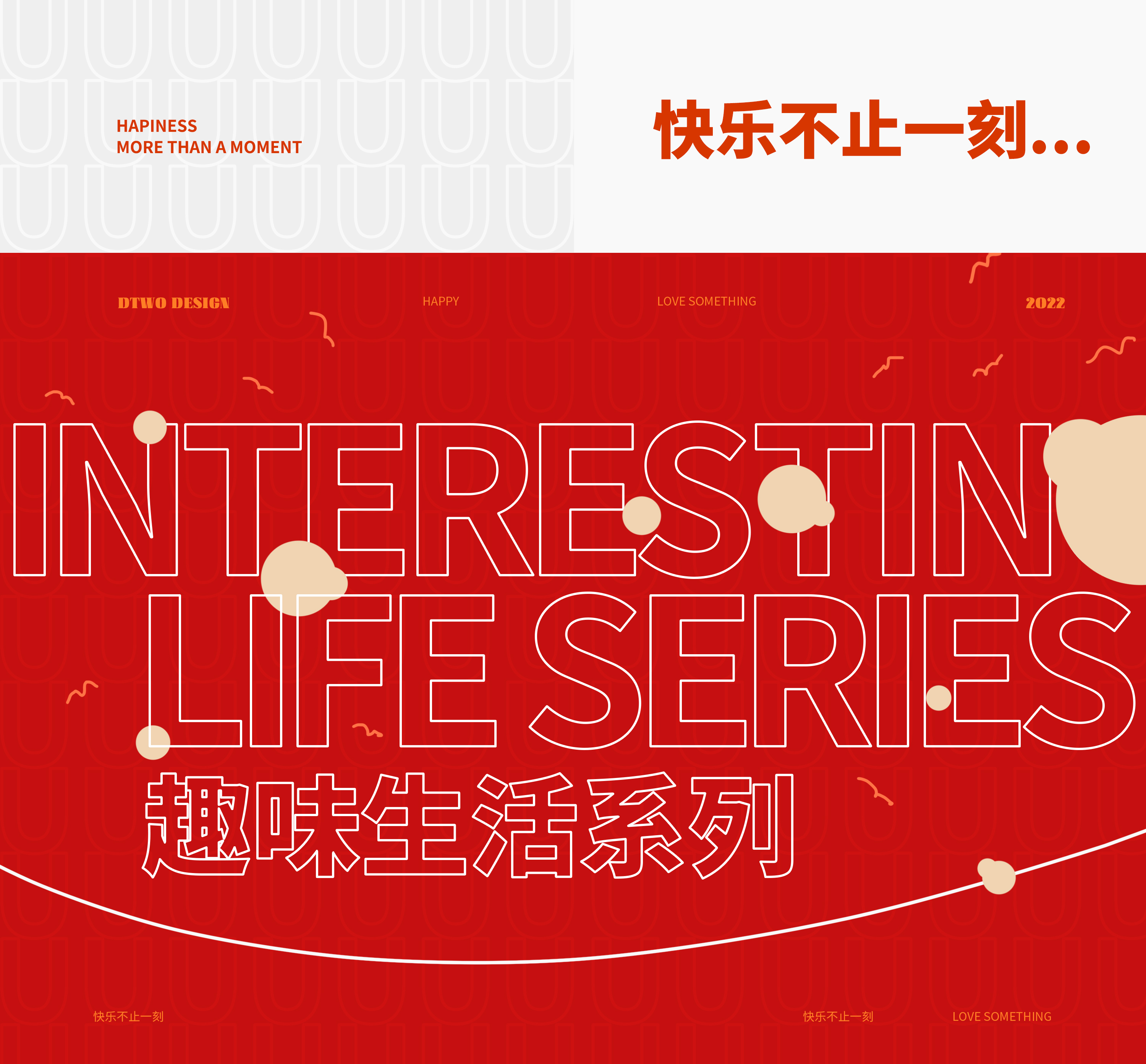 popcorn，spun sugar，Italian Vintage，Baking paint，Big Metal，texture，interest，take laws and regulations lightly，