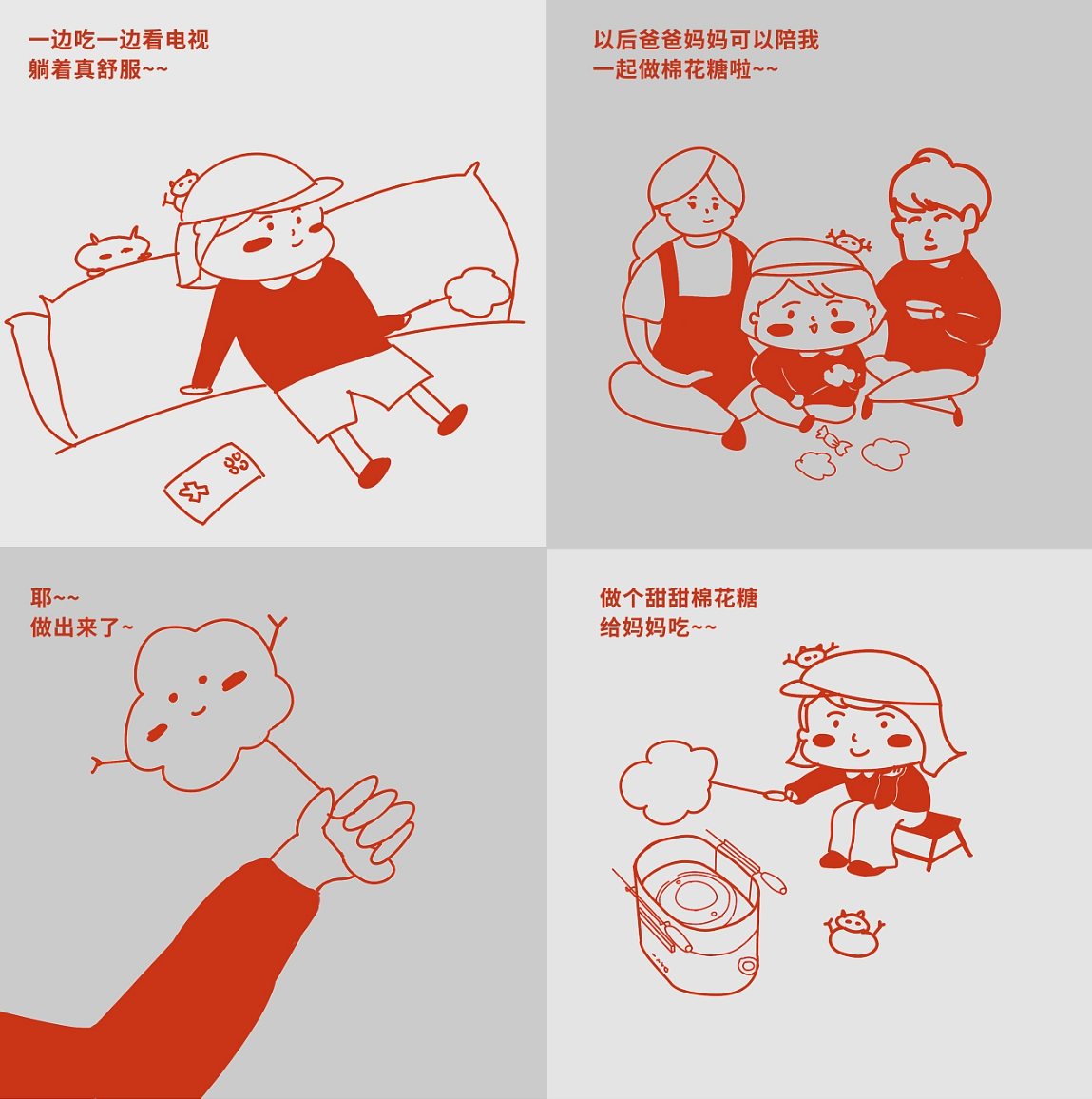 popcorn，spun sugar，Italian Vintage，Baking paint，Big Metal，texture，interest，take laws and regulations lightly，