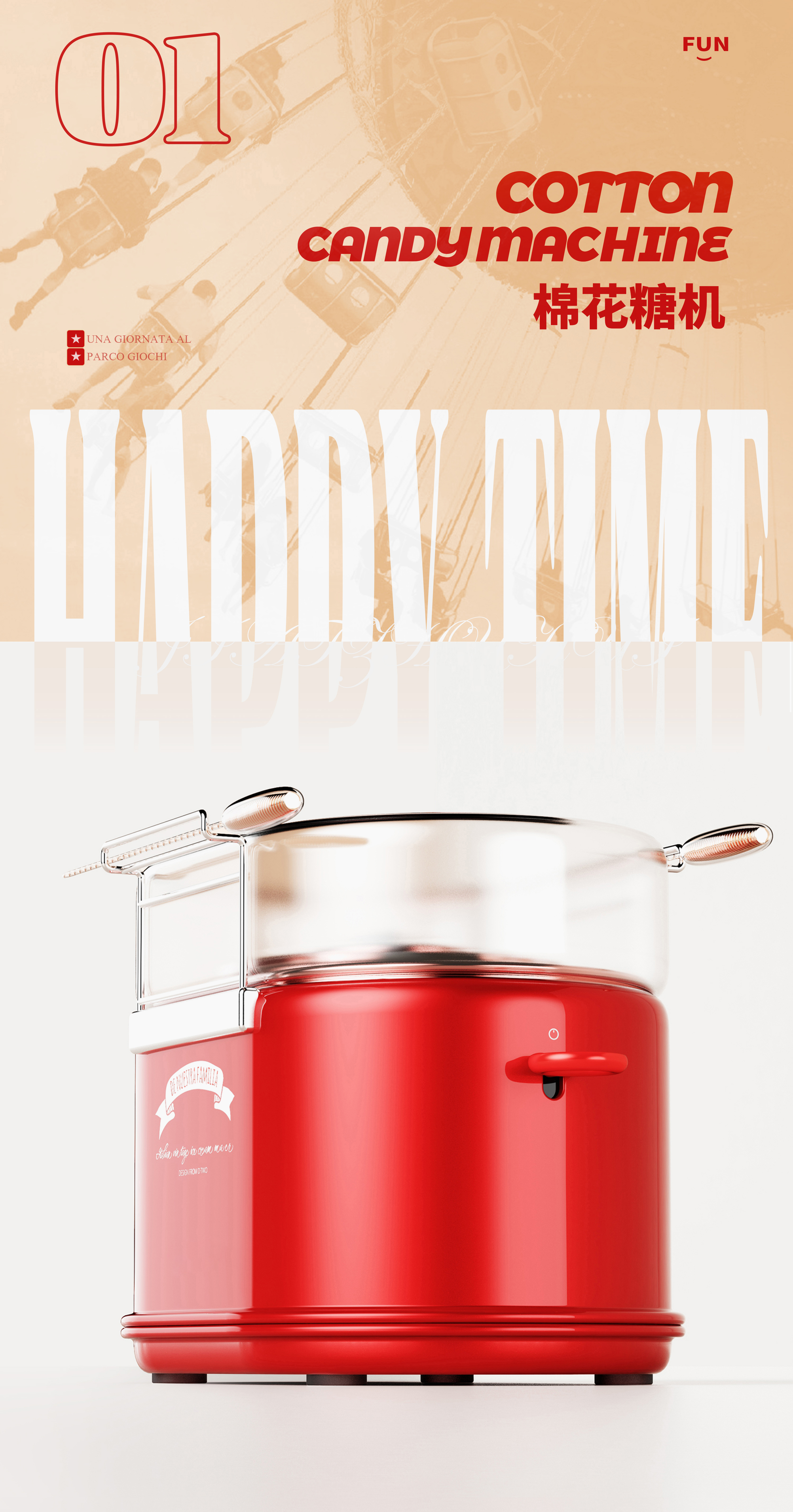 popcorn，spun sugar，Italian Vintage，Baking paint，Big Metal，texture，interest，take laws and regulations lightly，