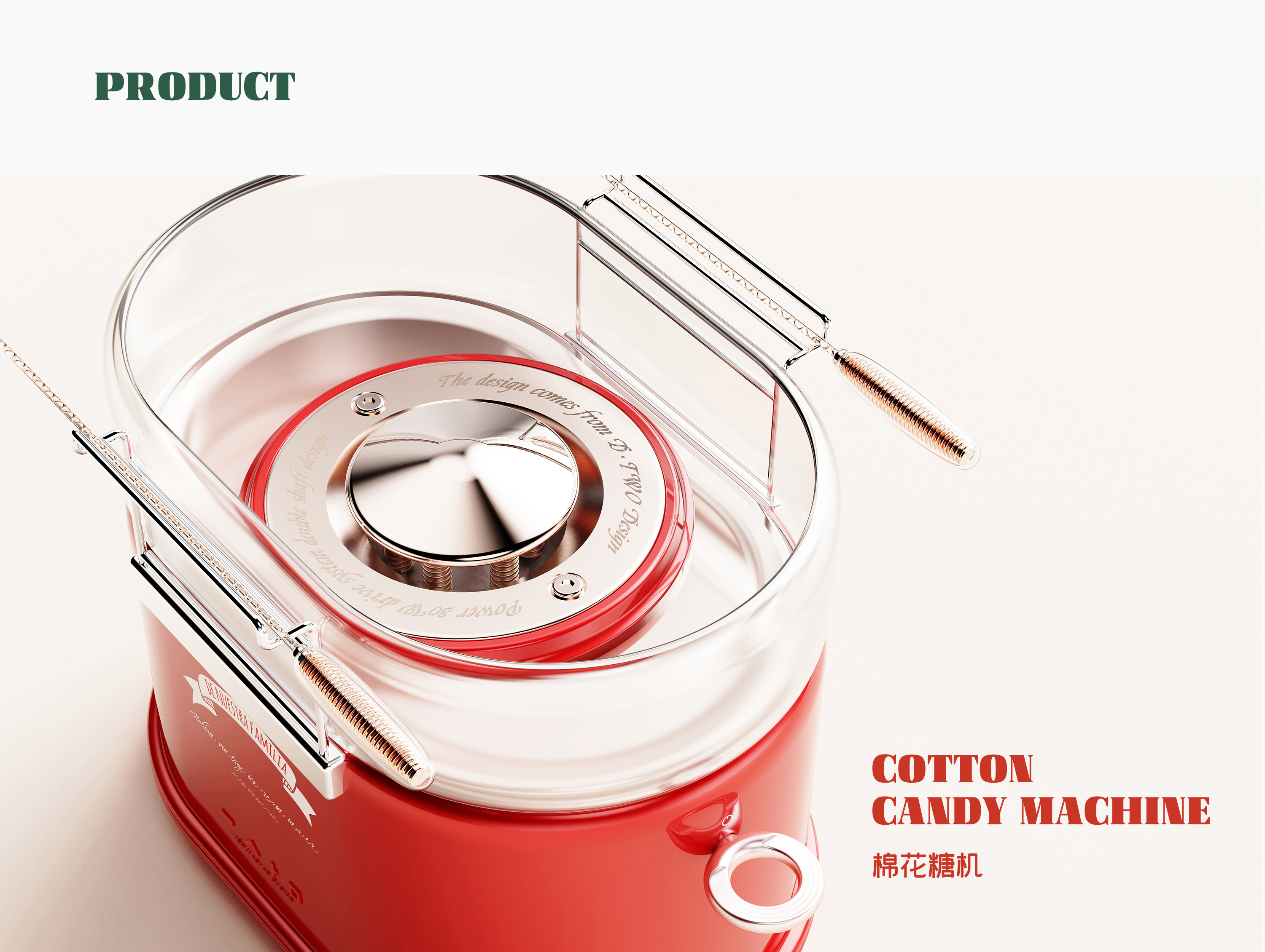 popcorn，spun sugar，Italian Vintage，Baking paint，Big Metal，texture，interest，take laws and regulations lightly，