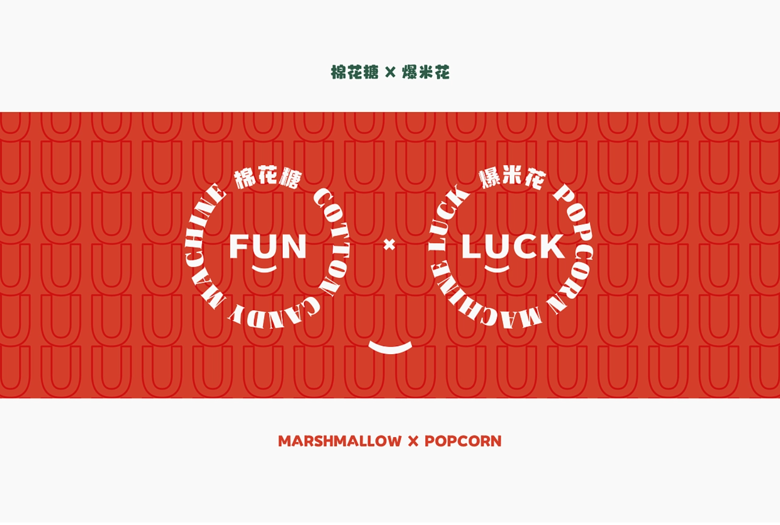 popcorn，spun sugar，Italian Vintage，Baking paint，Big Metal，texture，interest，take laws and regulations lightly，