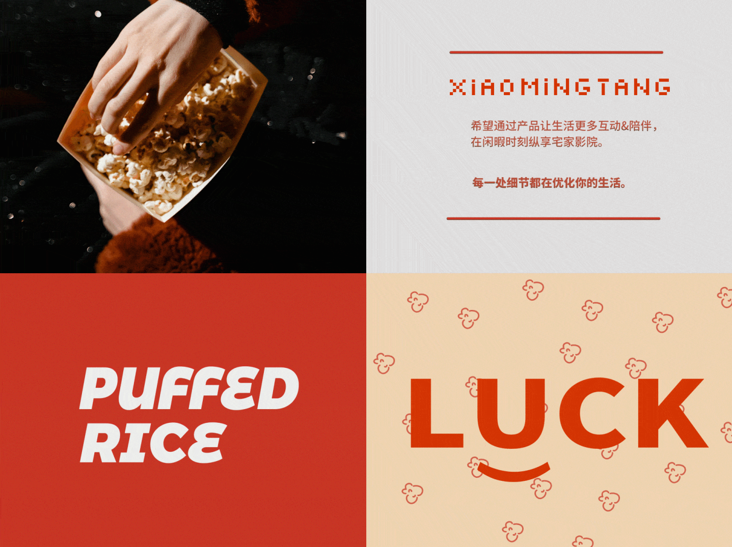 popcorn，spun sugar，Italian Vintage，Baking paint，Big Metal，texture，interest，take laws and regulations lightly，