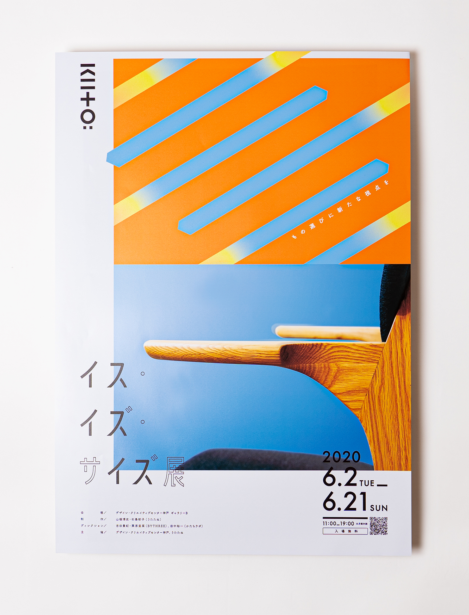 poster，graphic design，photograph，Exhibition，poster design，