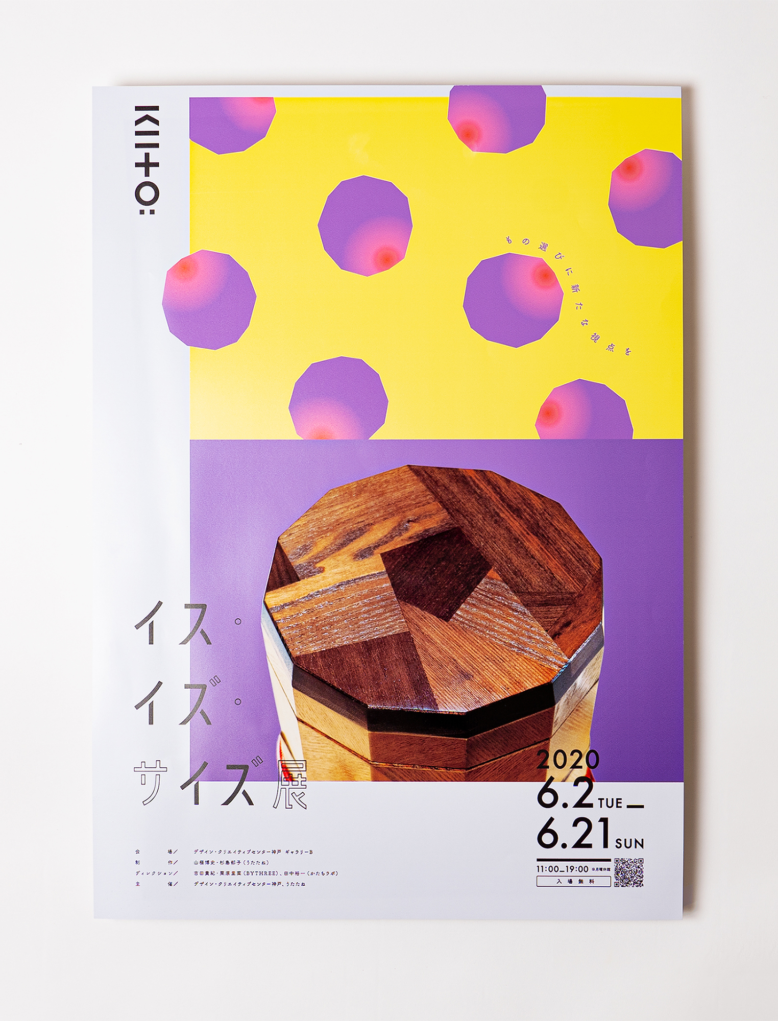 poster，graphic design，photograph，Exhibition，poster design，