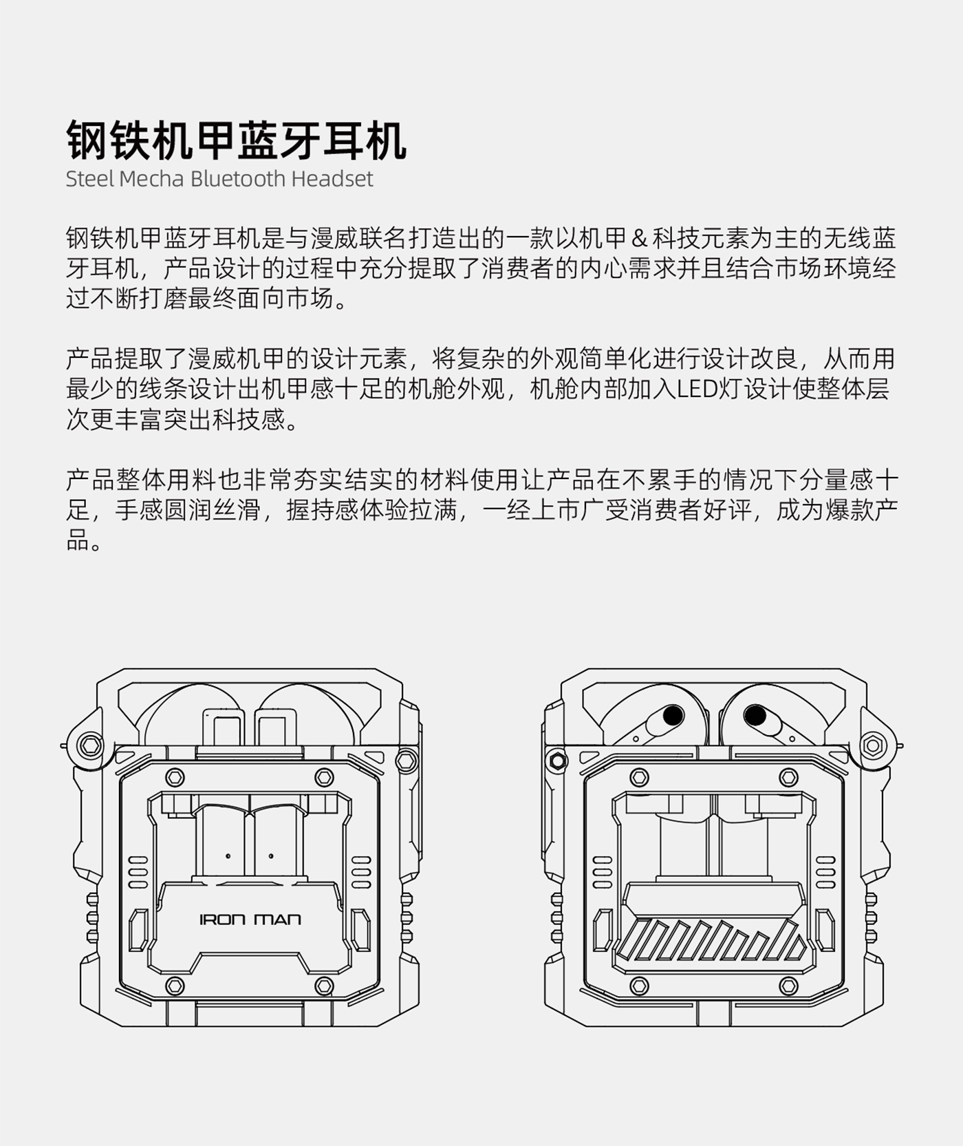 Bluetooth headset，industrial design，product design，