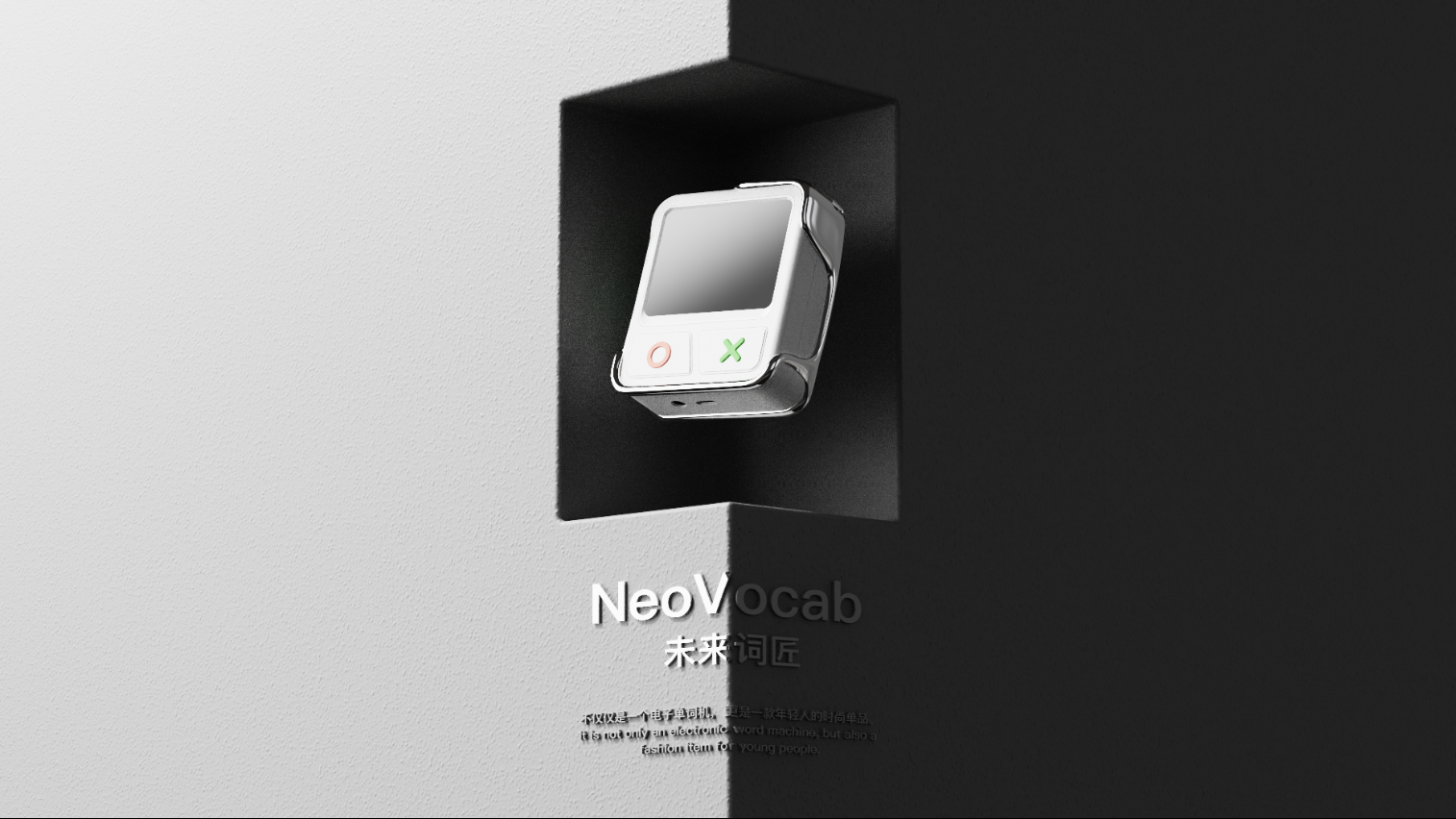 Digital intelligence，Carry，word machine，Postgraduate entrance examination，Learning machine，