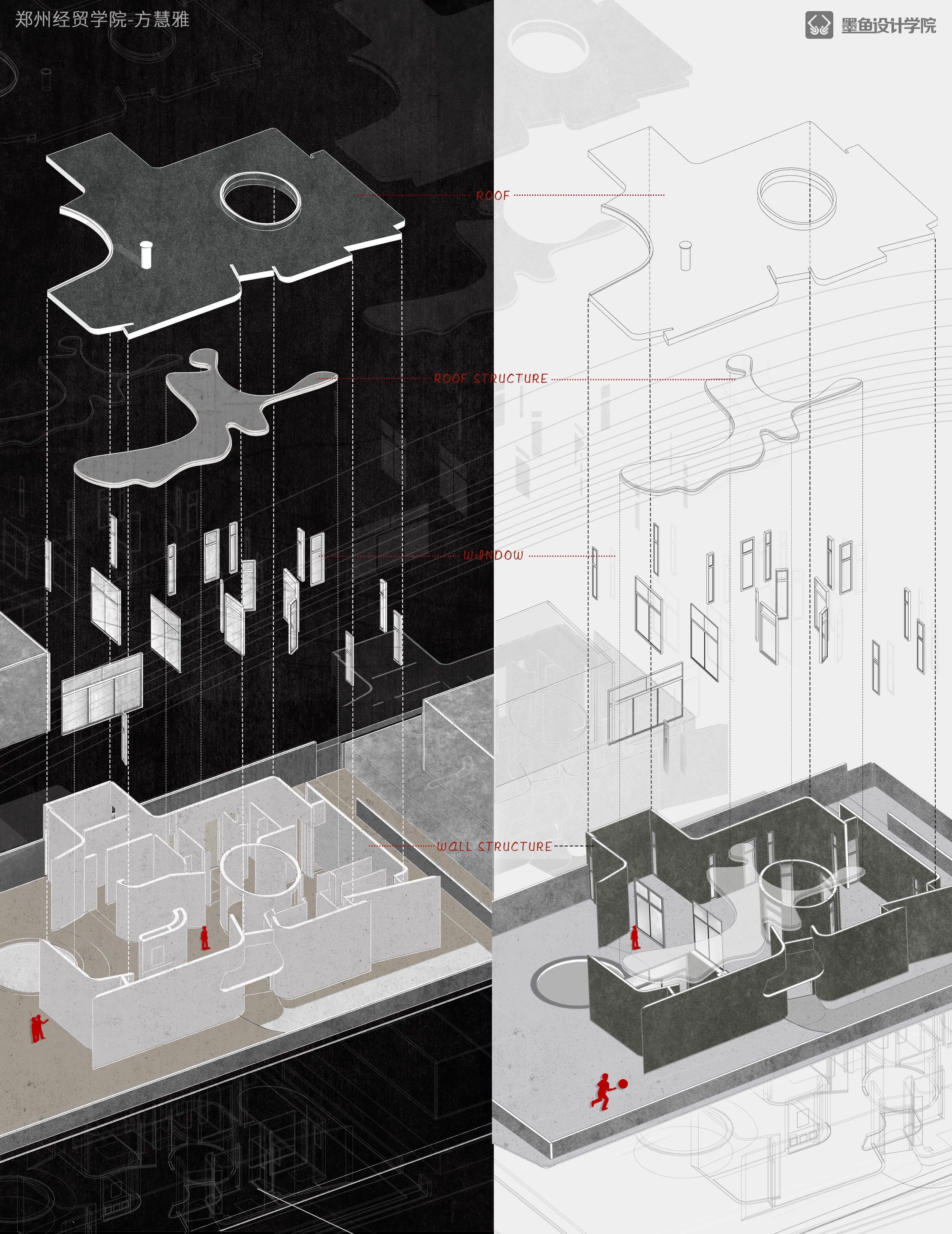 Architectural design，environmental design，Design，Explosion Analysis Chart，
