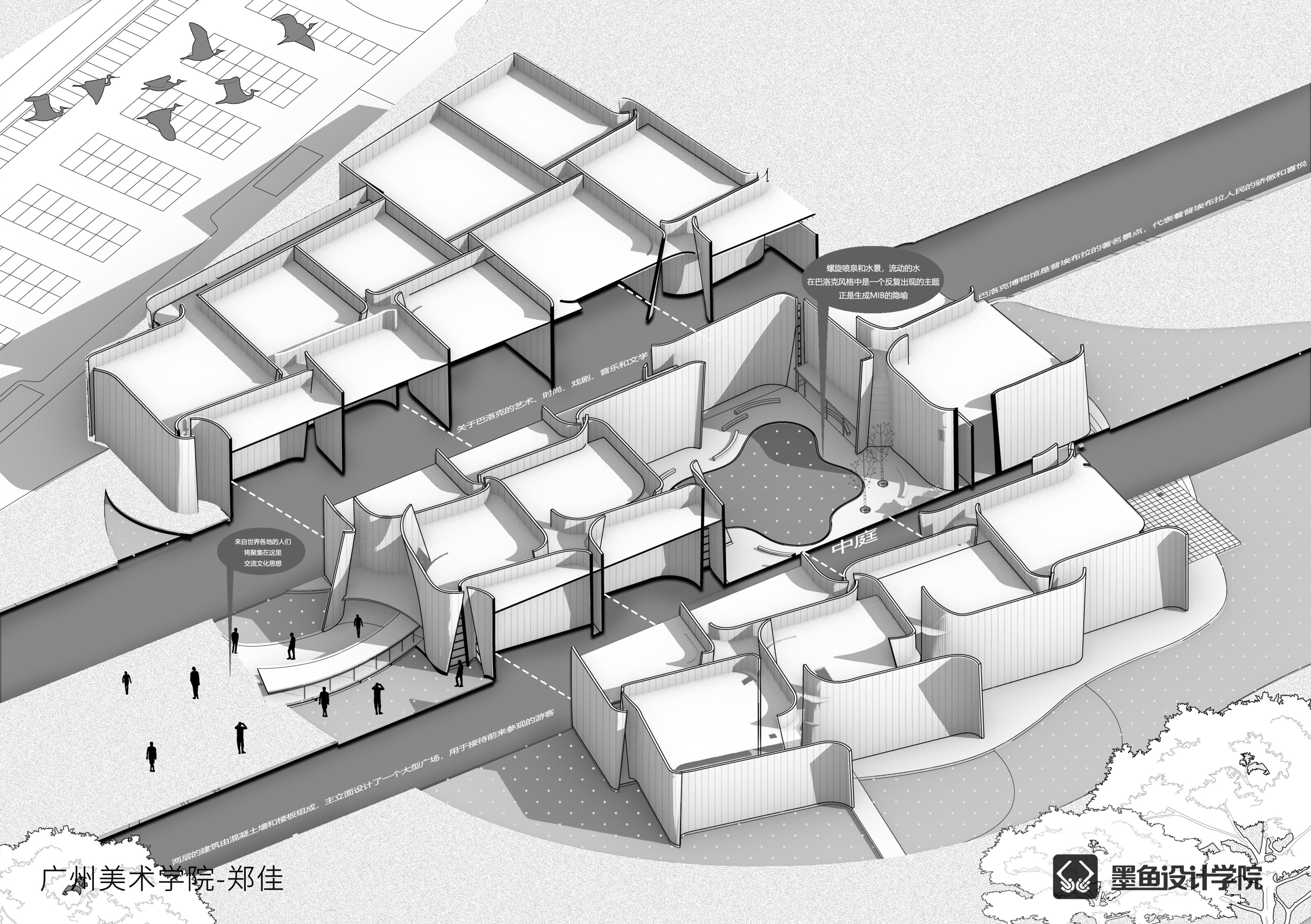 Architectural design，environmental design，Design，Explosion Analysis Chart，