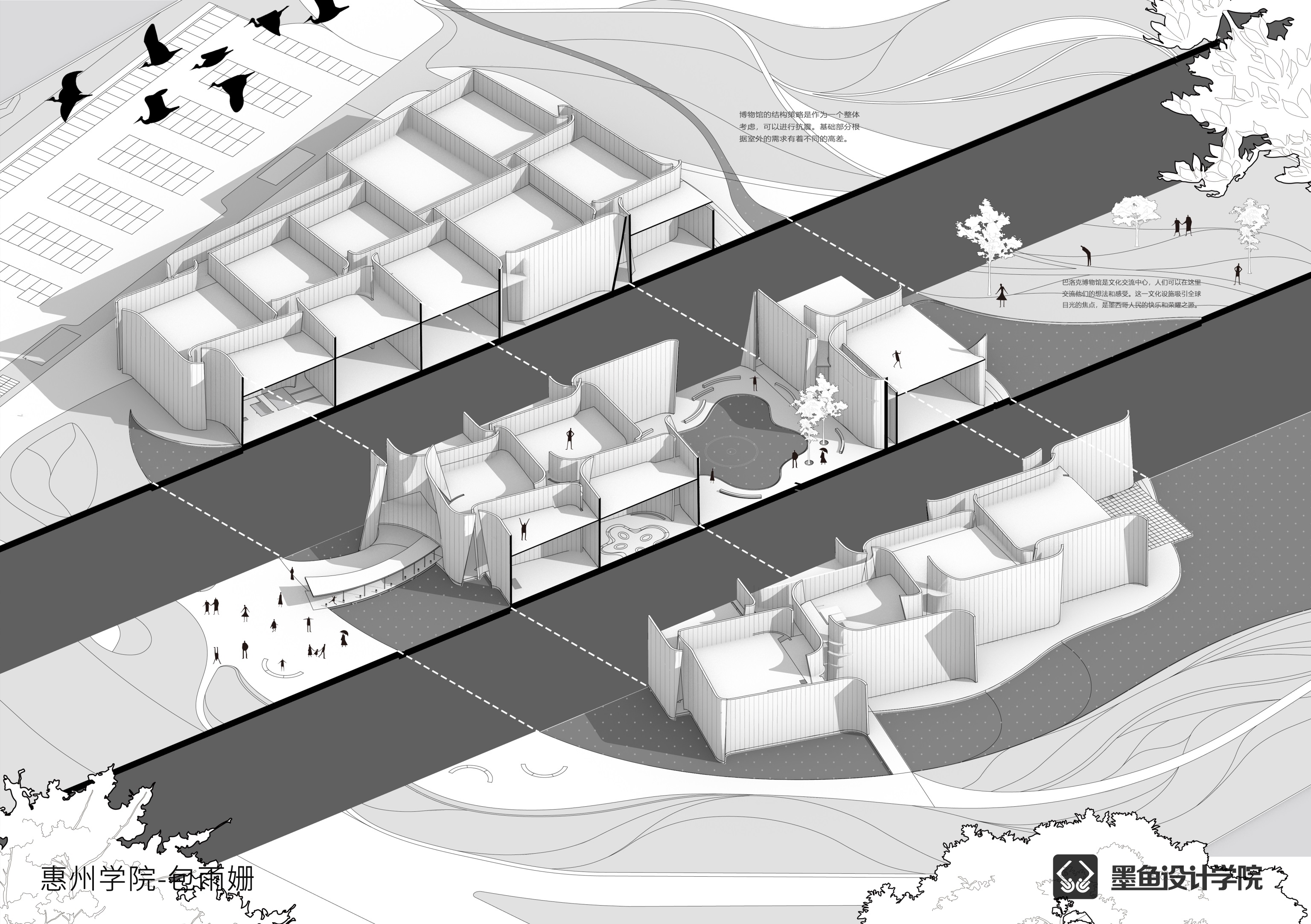 Architectural design，environmental design，Design，Explosion Analysis Chart，