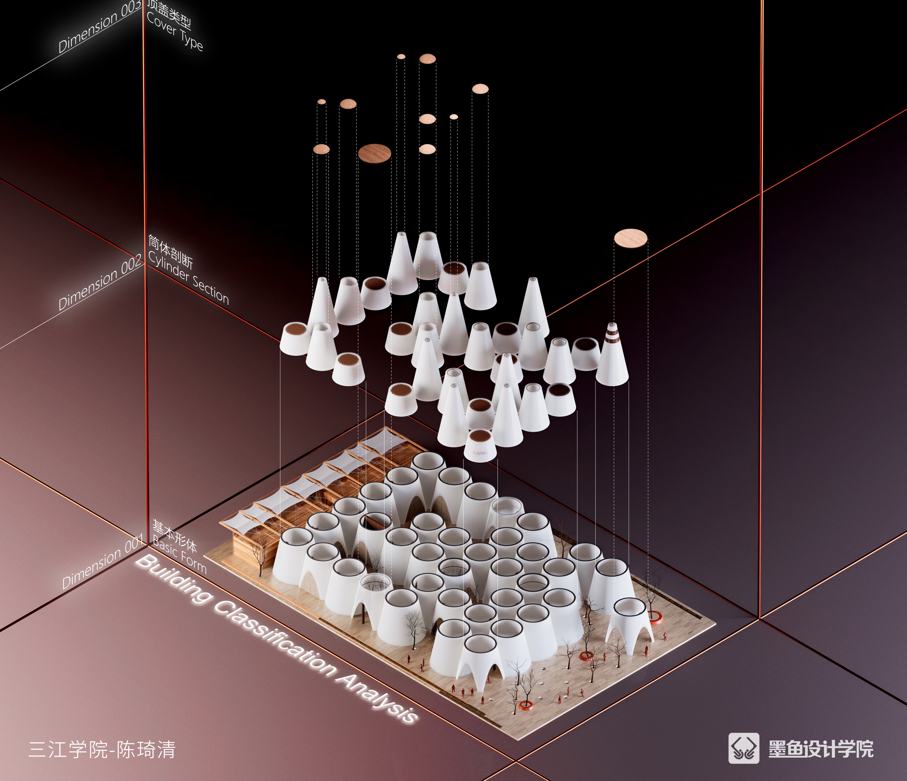 Architectural design，environmental design，Design，Explosion Analysis Chart，