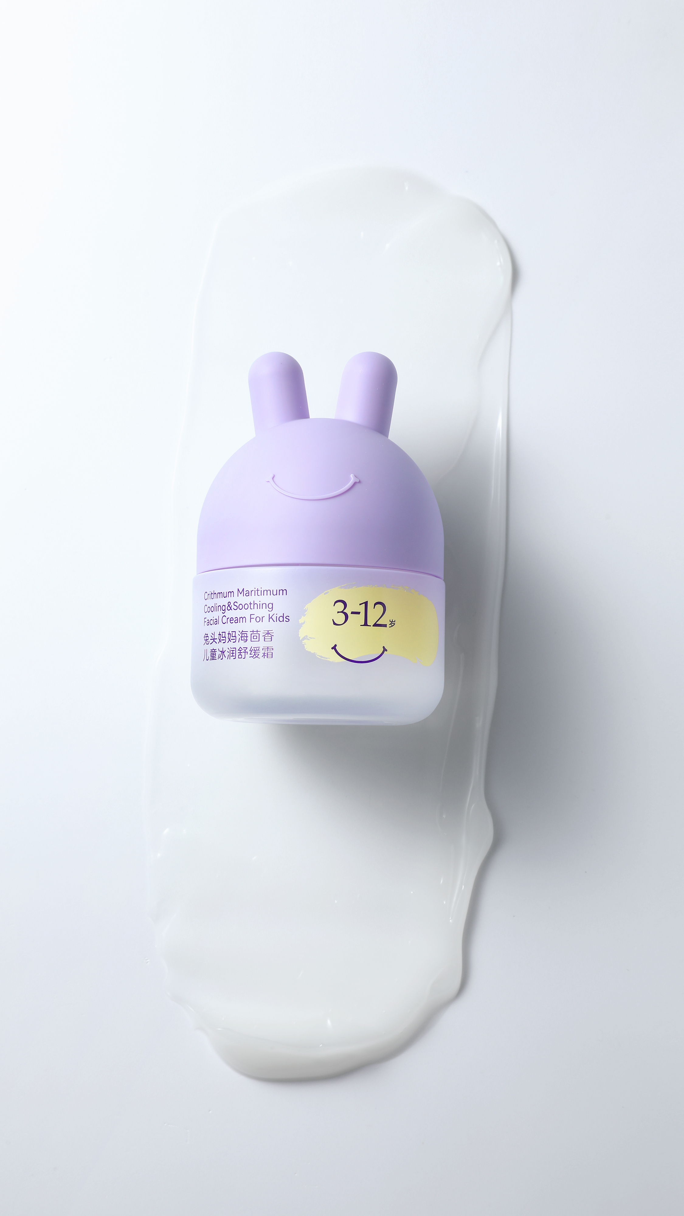 Mother Rabbit Head，Mother and baby，Children's Body Milk，German IF Award，IF award，