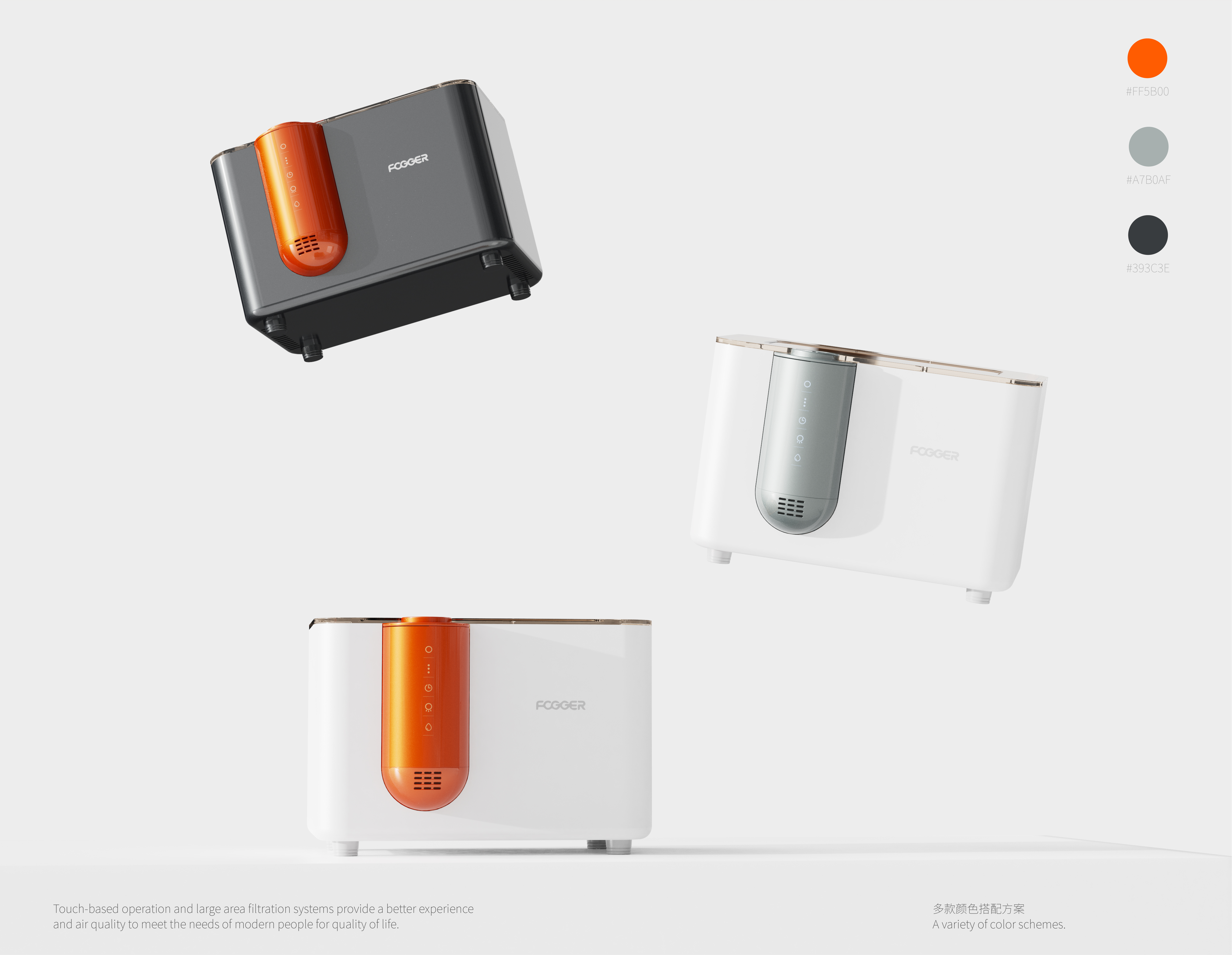 Humidifier，modularization，Visual symbol，Symbolization，essential oil，healthy，Comfortable Home，