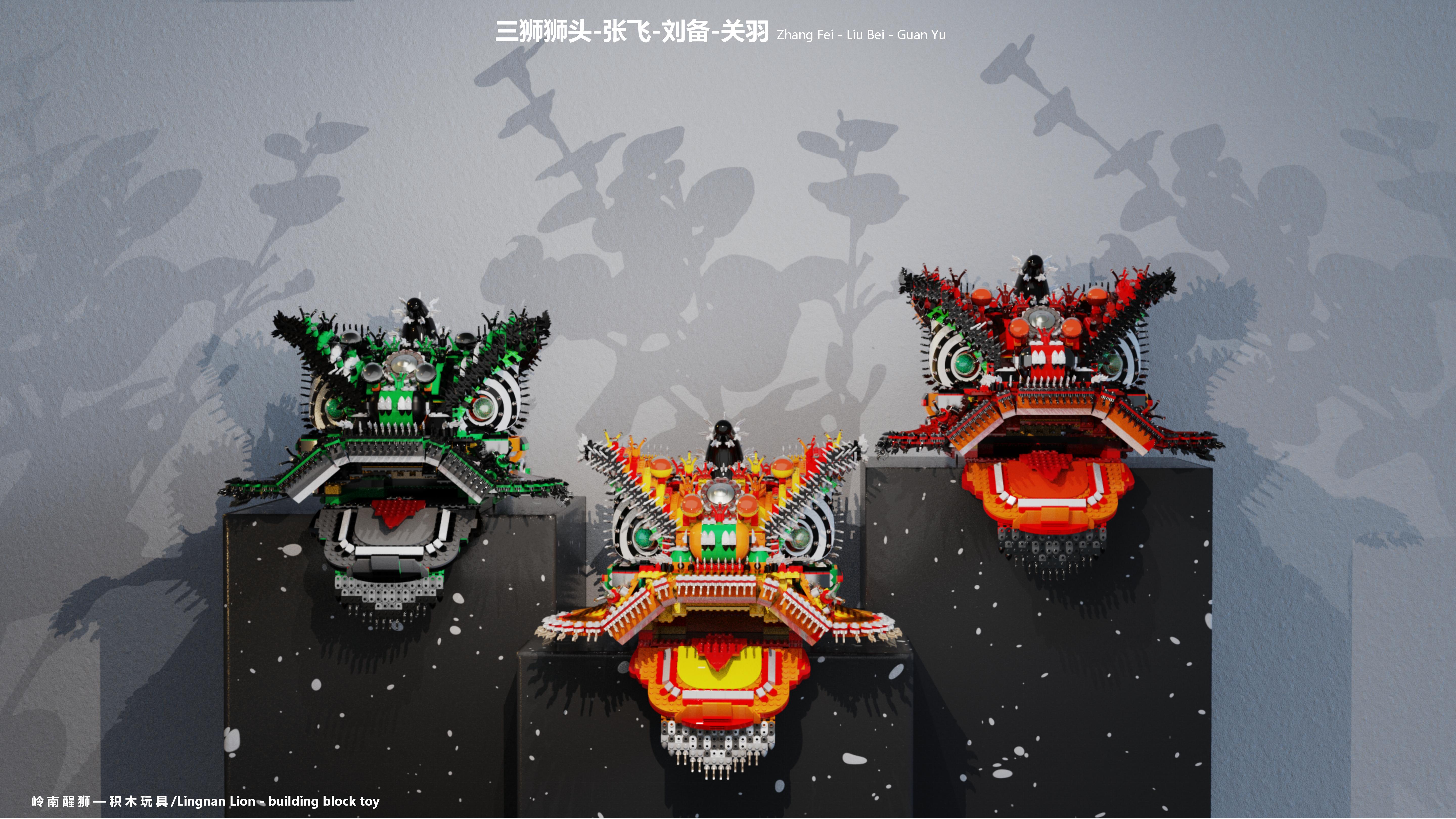 Building blocks，Toys，lion culture，Experience design，AR eyes，lego，children，education，