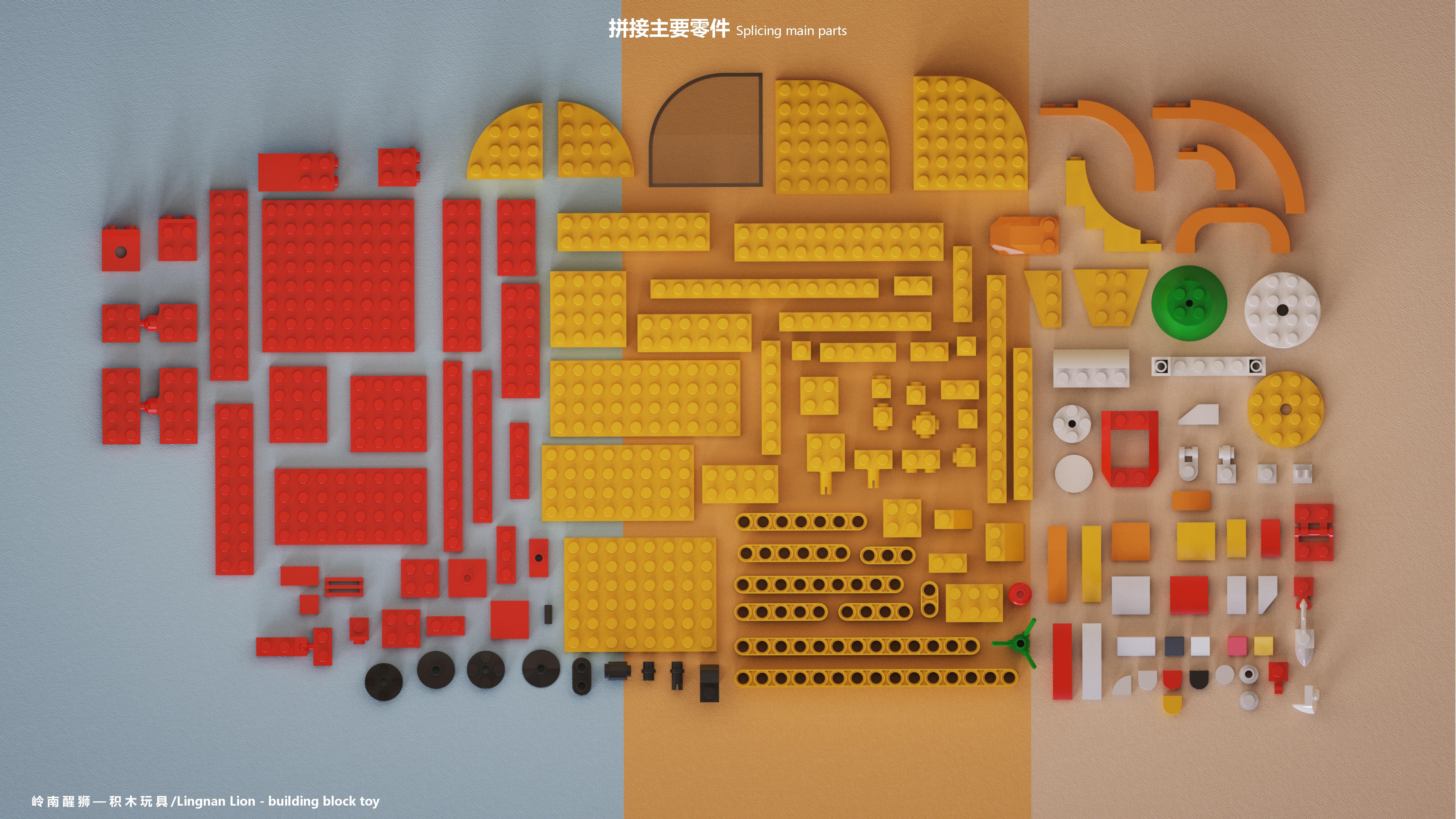 Building blocks，Toys，lion culture，Experience design，AR eyes，lego，children，education，