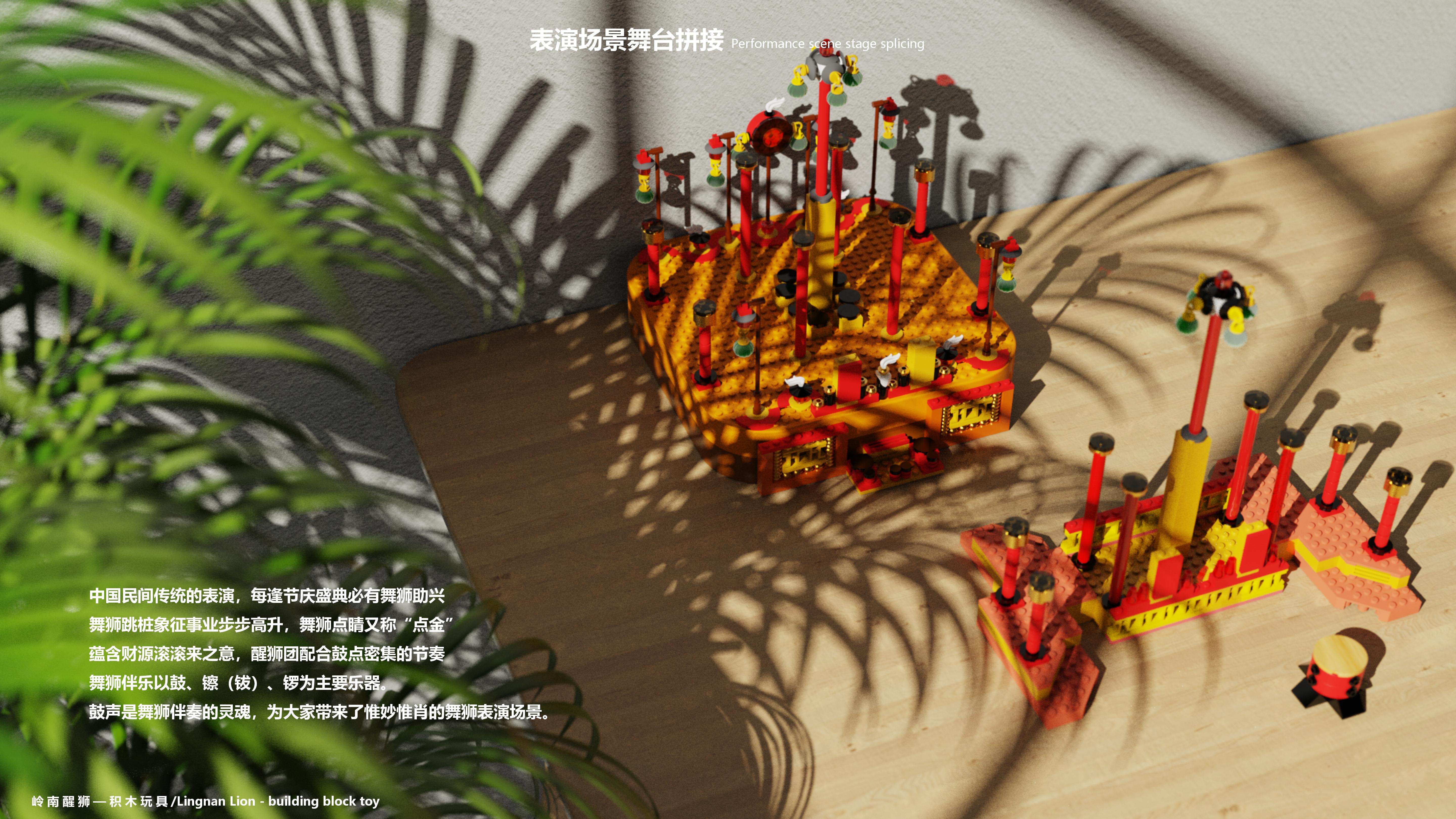 Building blocks，Toys，lion culture，Experience design，AR eyes，lego，children，education，