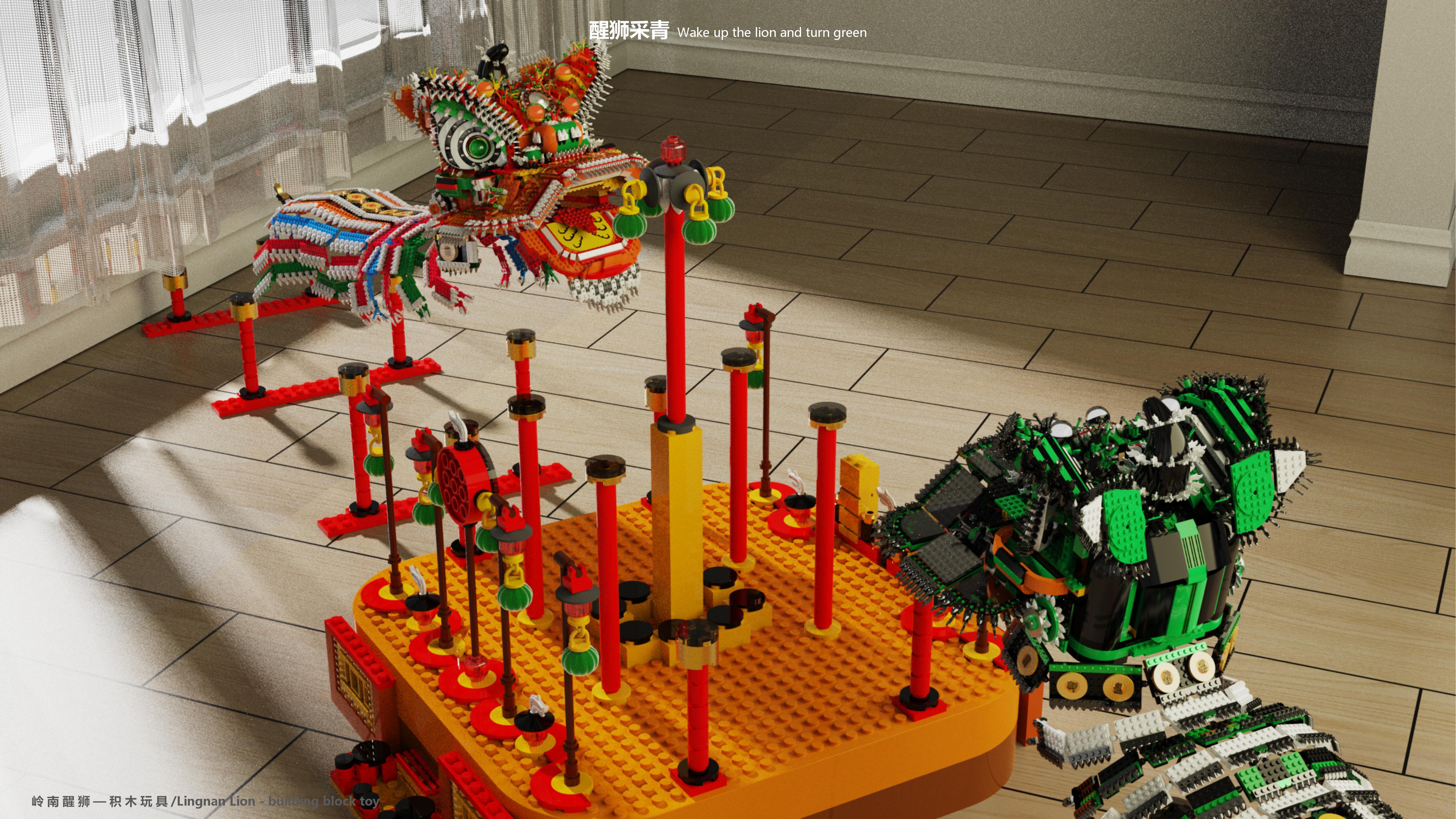 Building blocks，Toys，lion culture，Experience design，AR eyes，lego，children，education，