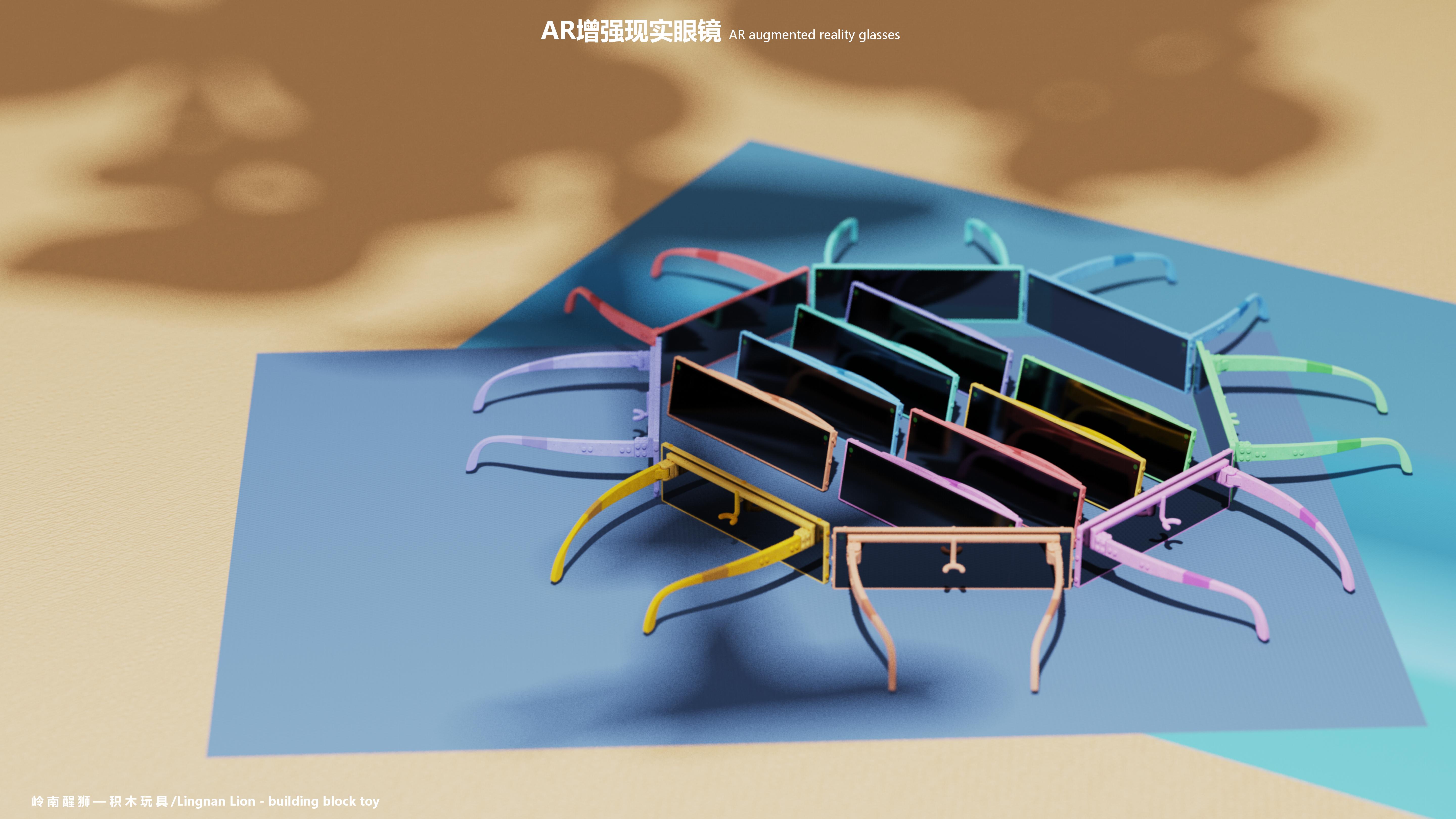 Building blocks，Toys，lion culture，Experience design，AR eyes，lego，children，education，