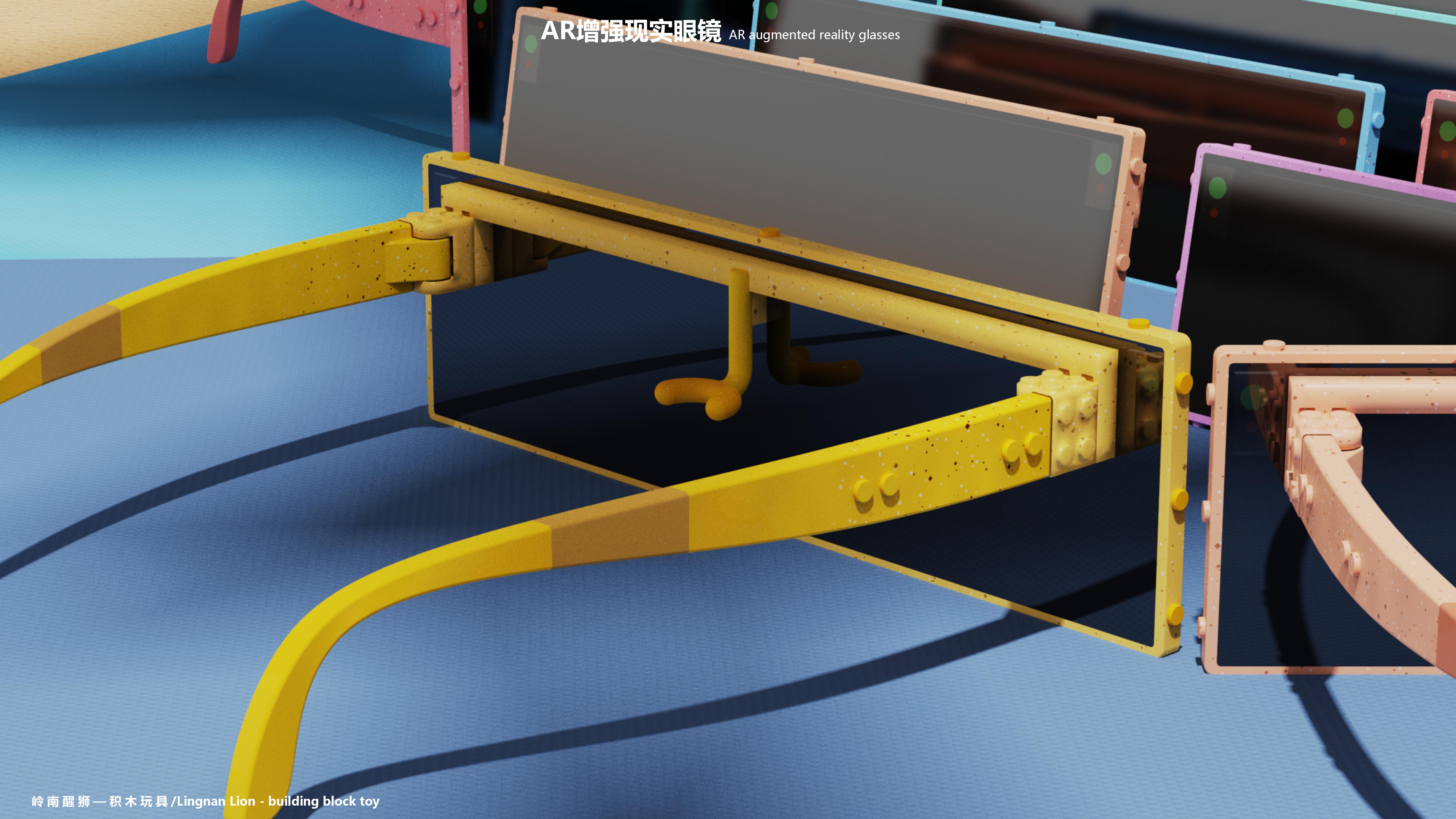 Building blocks，Toys，lion culture，Experience design，AR eyes，lego，children，education，