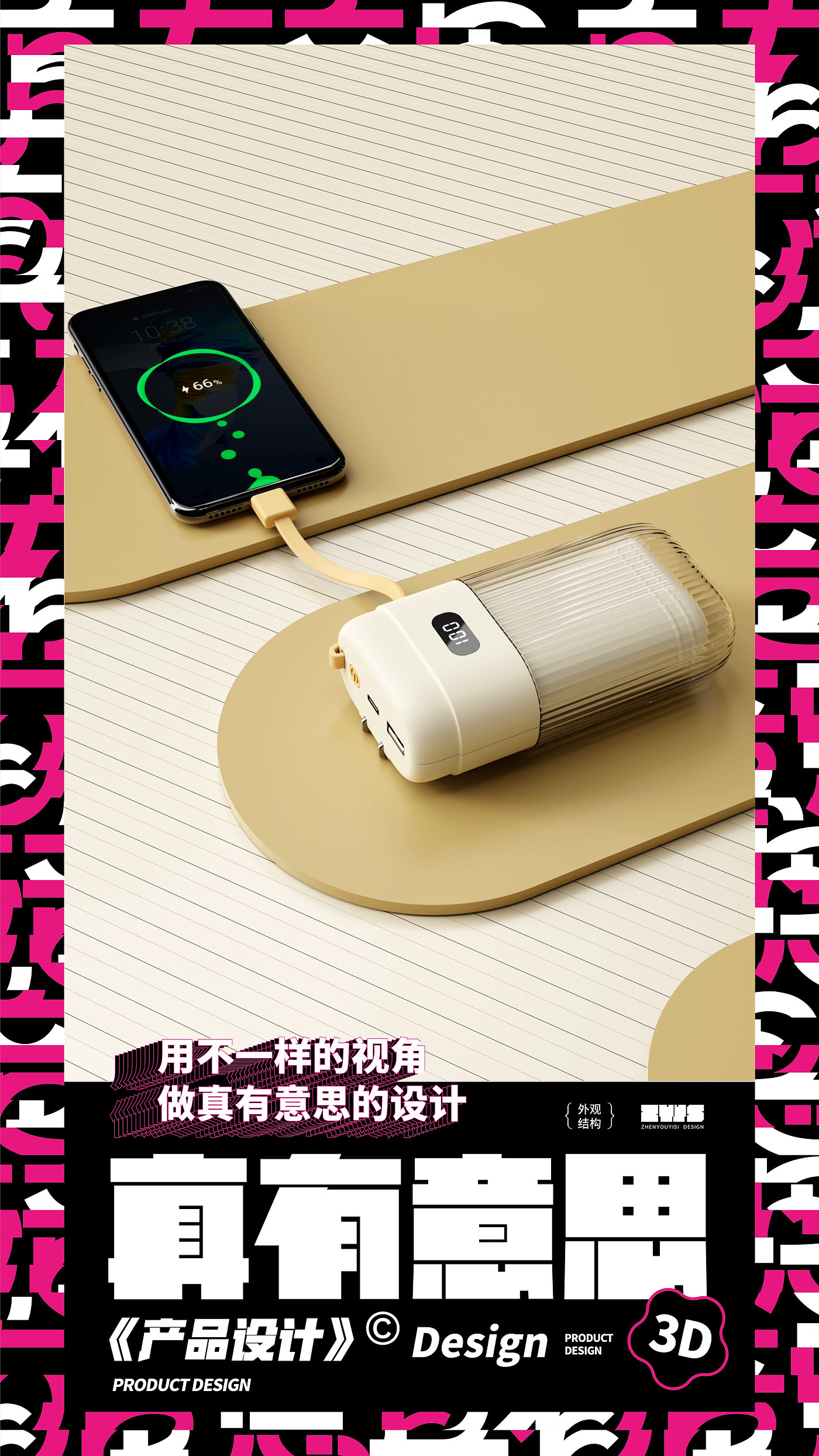 portable battery，Pocket charging treasure，Mini charging treasure，Portable power bank，portable source，