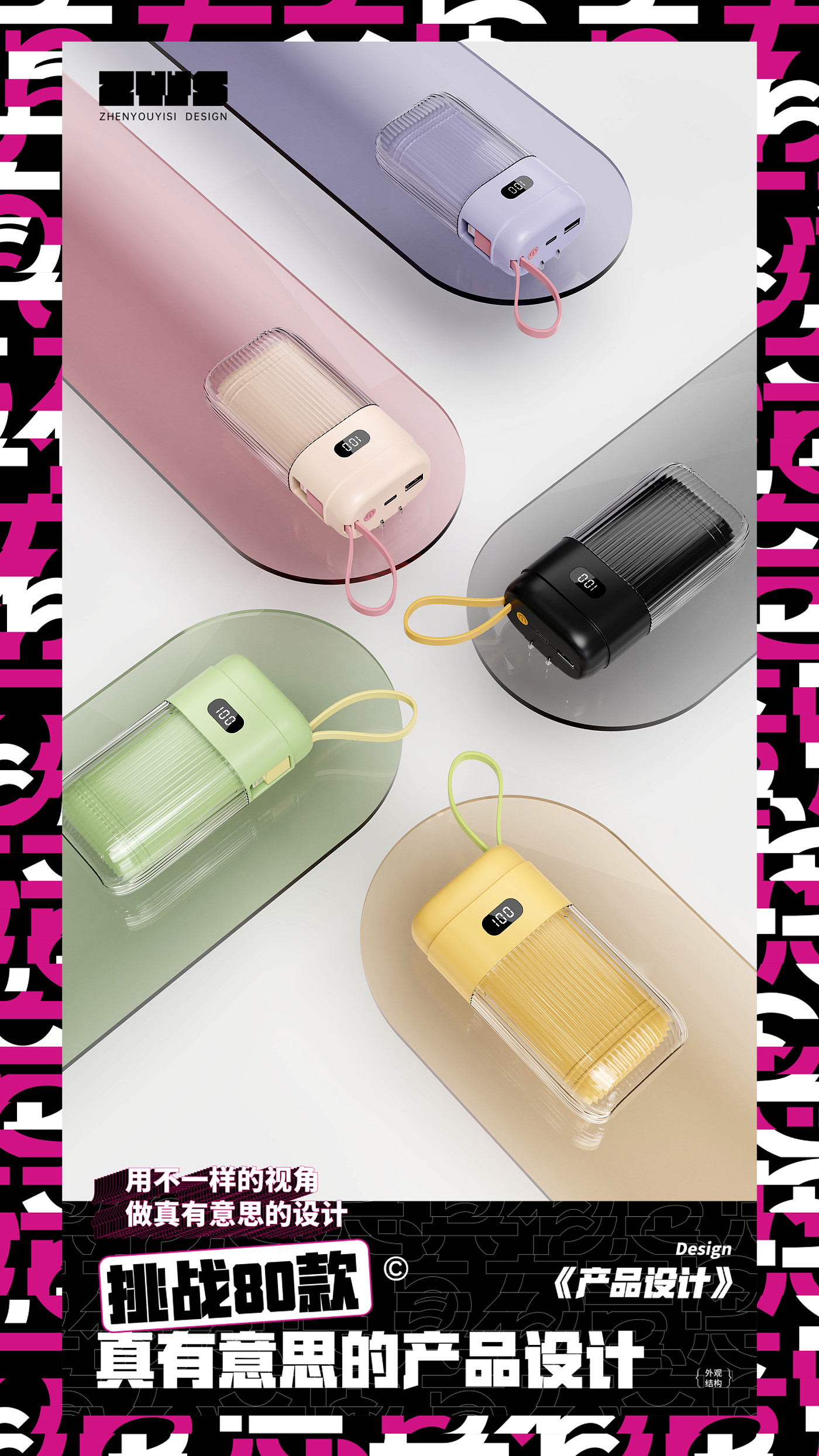portable battery，Pocket charging treasure，Mini charging treasure，Portable power bank，portable source，