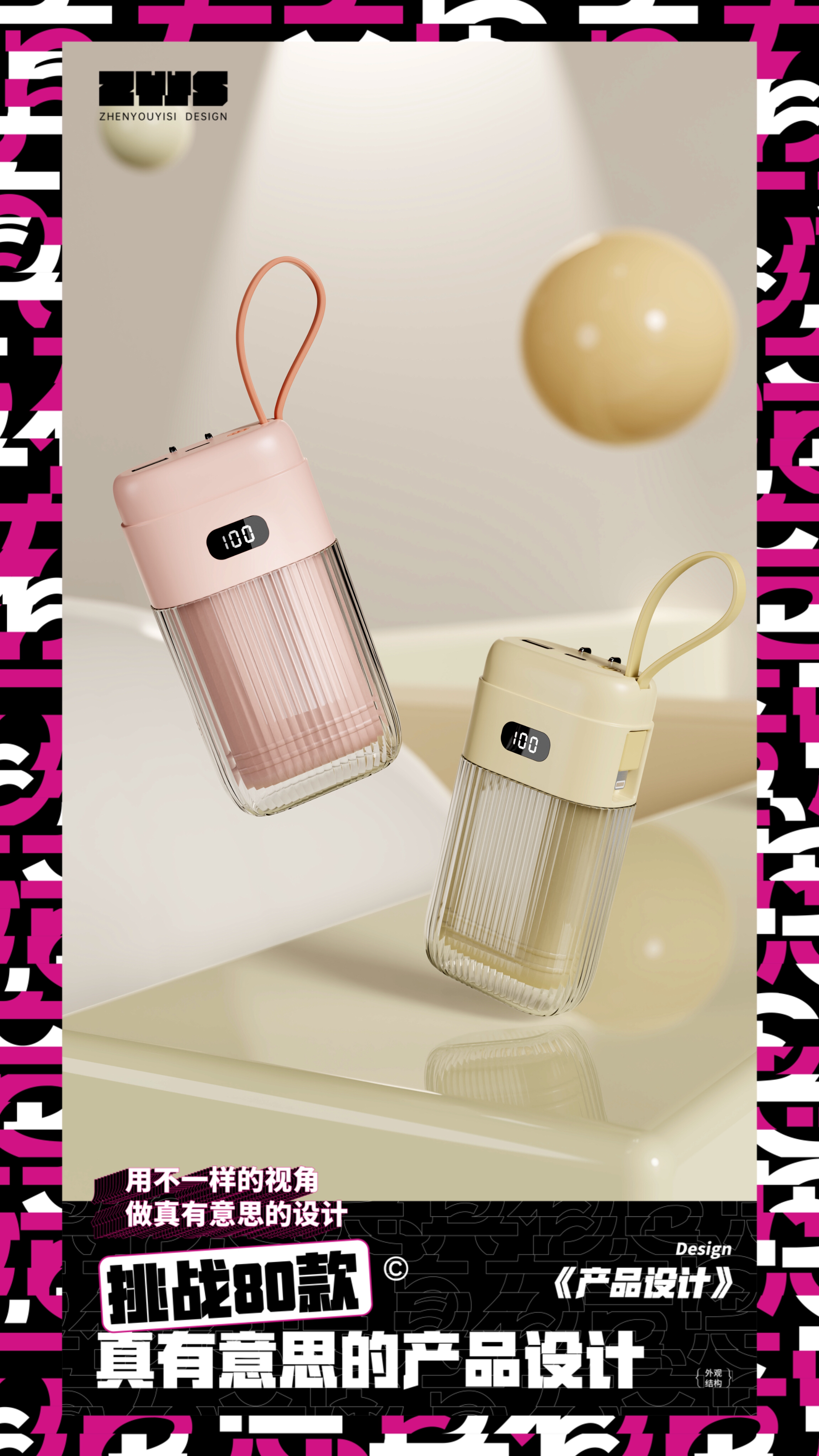 portable battery，Pocket charging treasure，Mini charging treasure，Portable power bank，portable source，