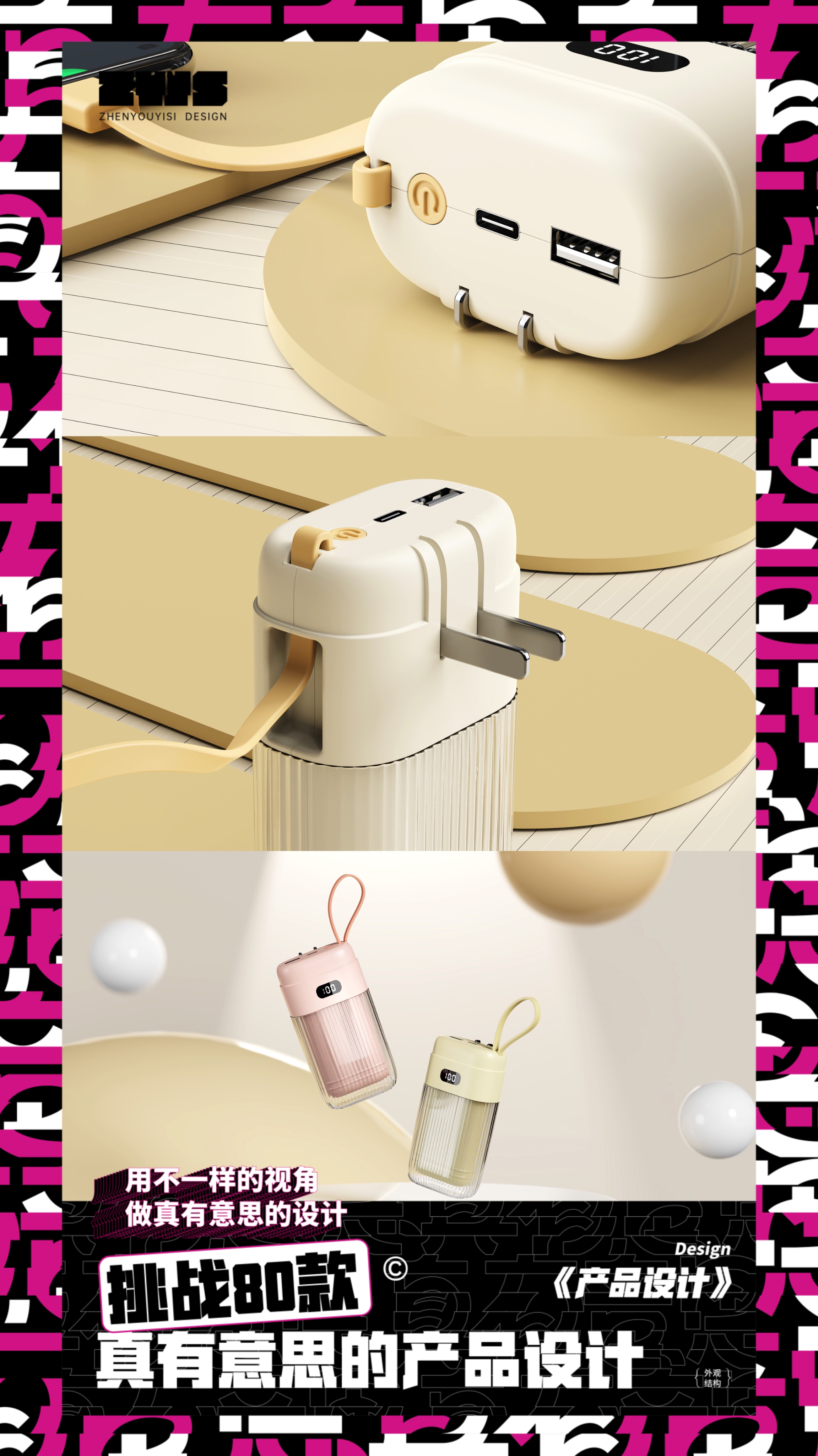 portable battery，Pocket charging treasure，Mini charging treasure，Portable power bank，portable source，