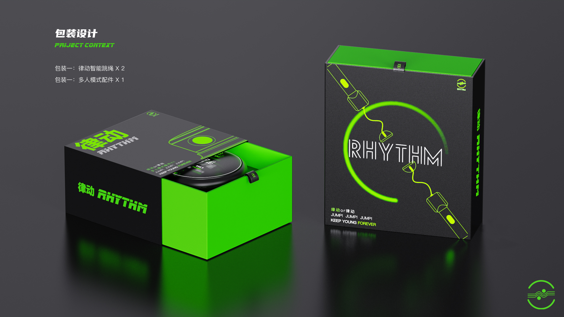 sample reels，Rope skipping design，Home products，intelligence，Sports products，industrial design，product design，