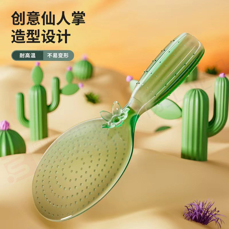 ladle，pet material，Kitchen kitchenware design，Cactus rice spoon，Cactus element design，