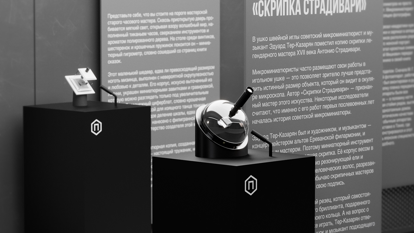 display system，Display Rack，tool，Exhibition design，