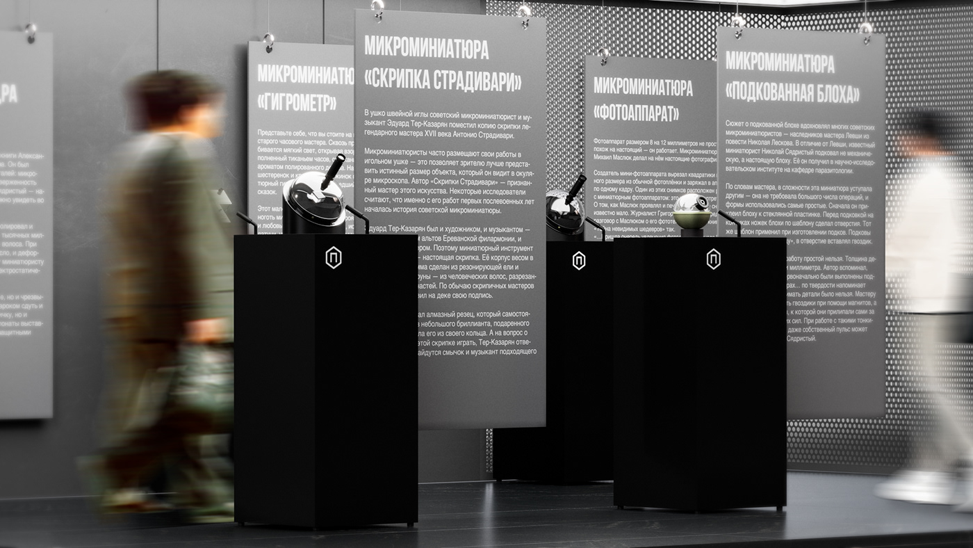 display system，Display Rack，tool，Exhibition design，